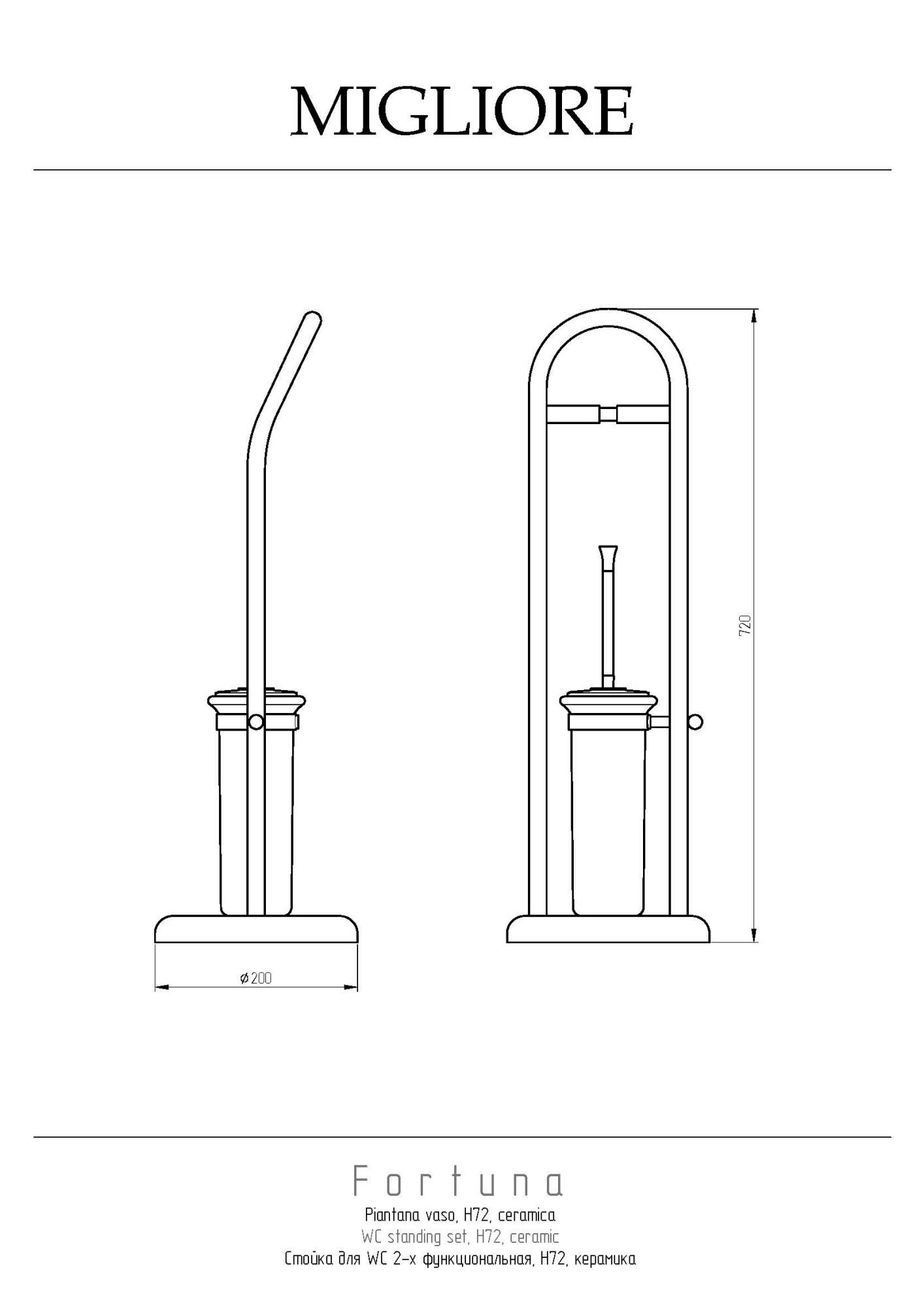 Фото Стойка с аксессуарми Migliore Fortuna 27739 золото