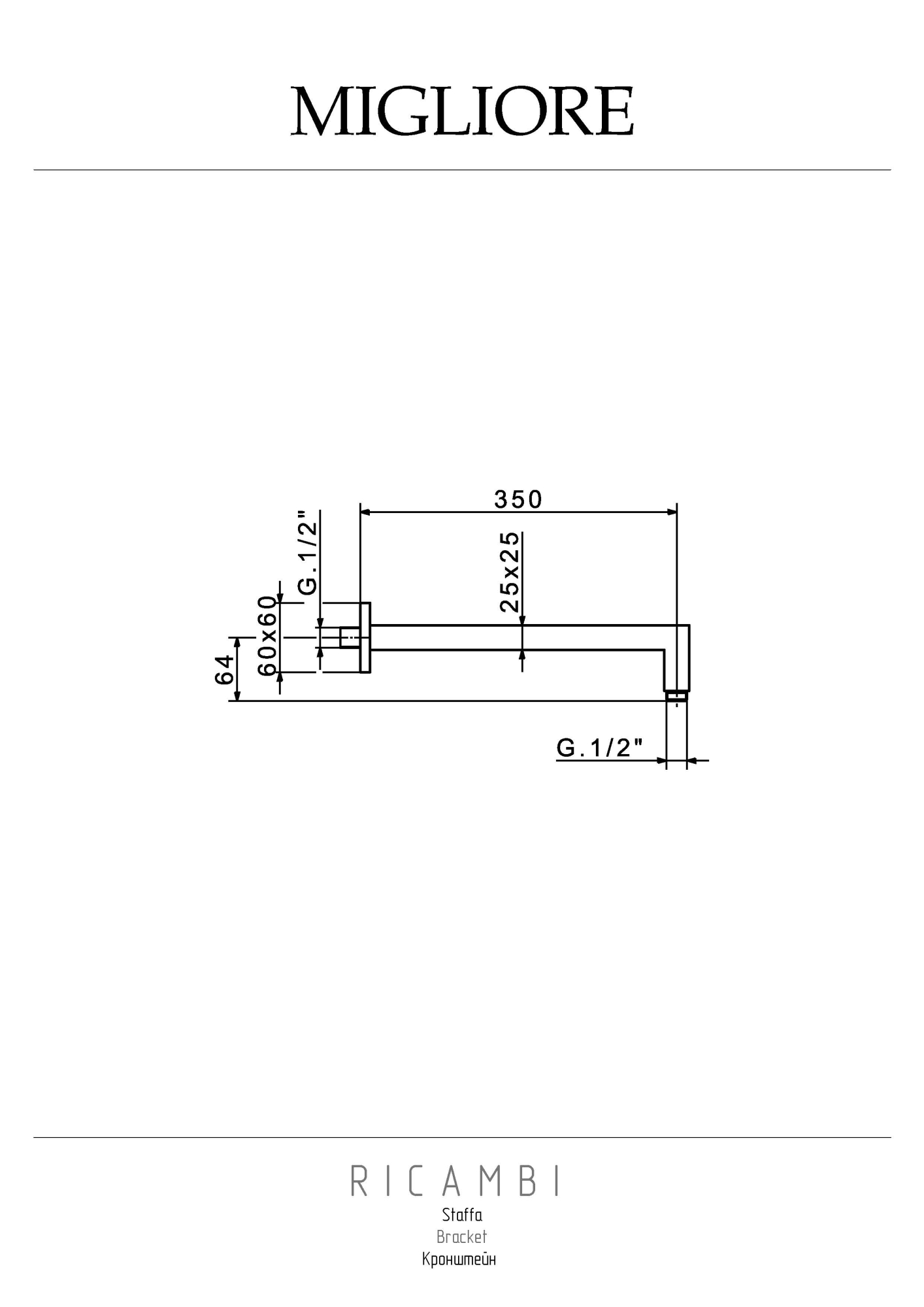 Фото Кронштейн Migliore Quadrato 19968 золото L 35 см