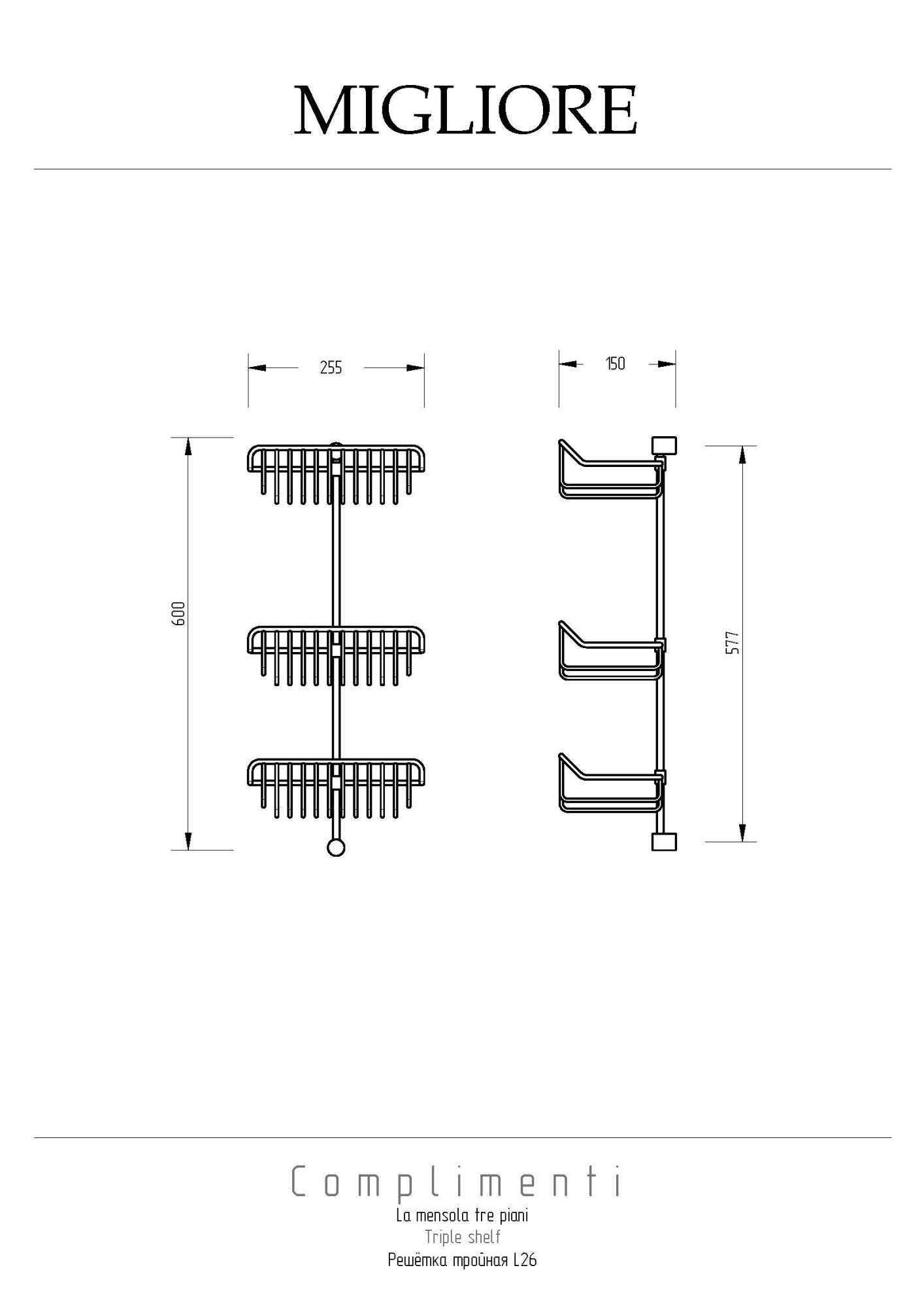 Фото Полка Migliore Complementi 22041 хром