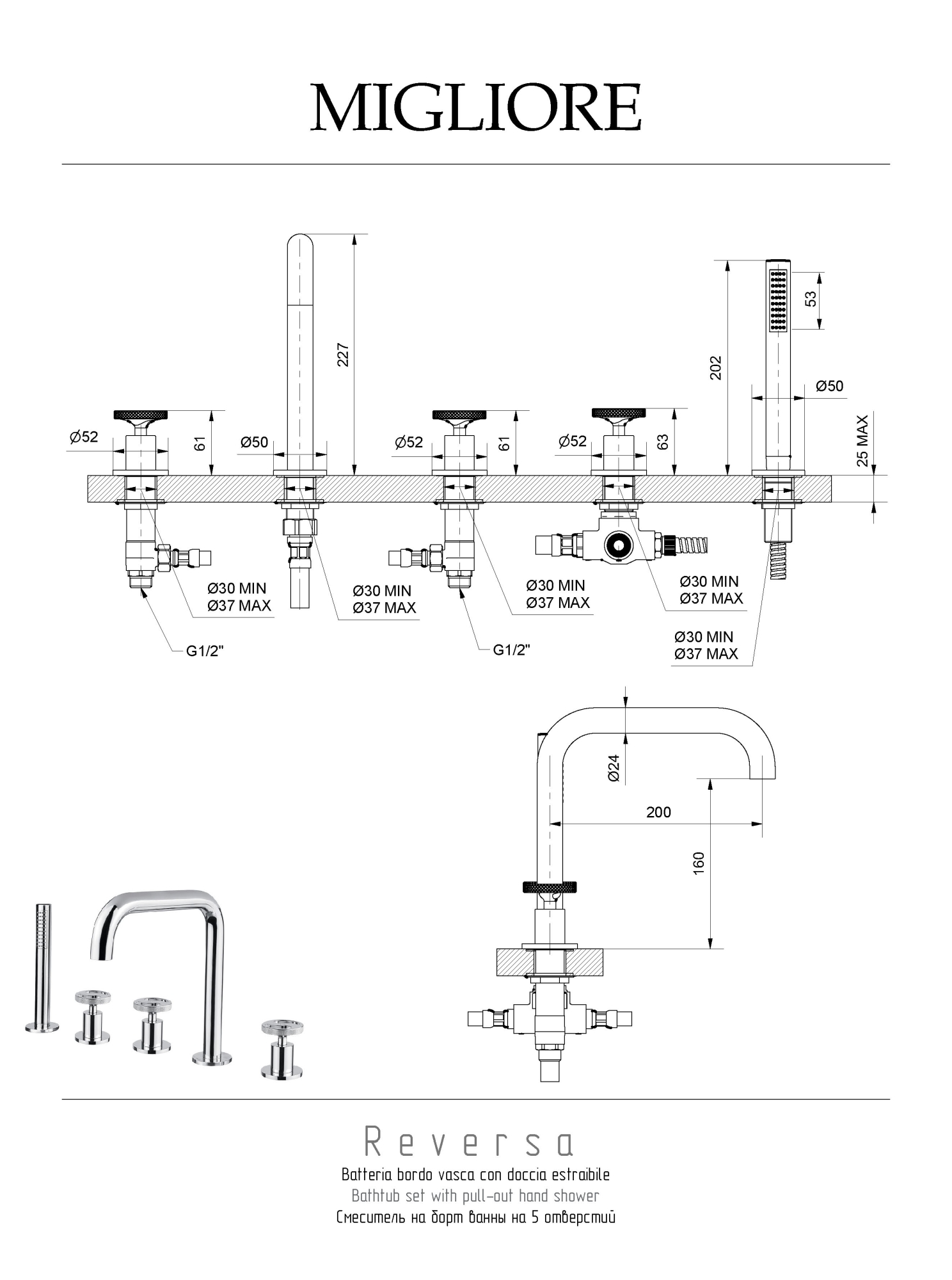 Фото Смеситель на борт ванны Migliore Reversa 28193 хром