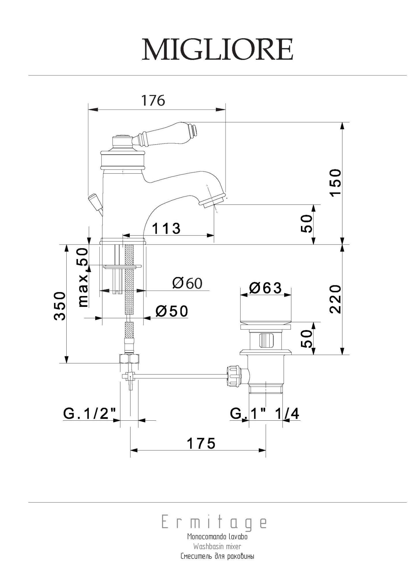 Фото Смеситель для раковины Migliore Ermitage 18613 бронза