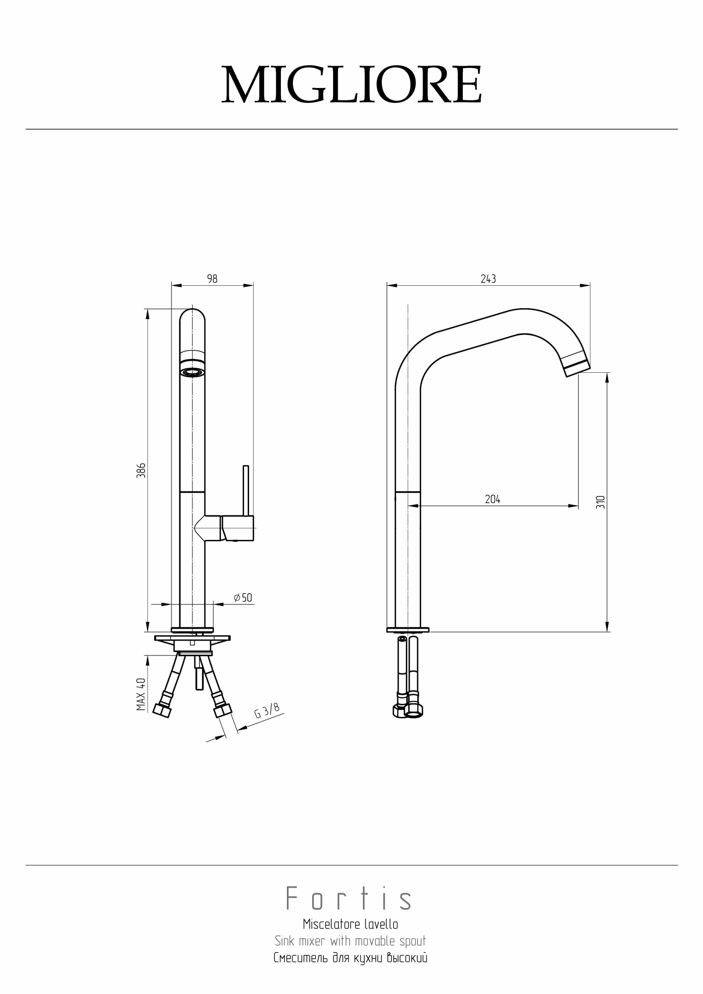 Фото Смеситель для кухни Migliore Fortis 26092 хром