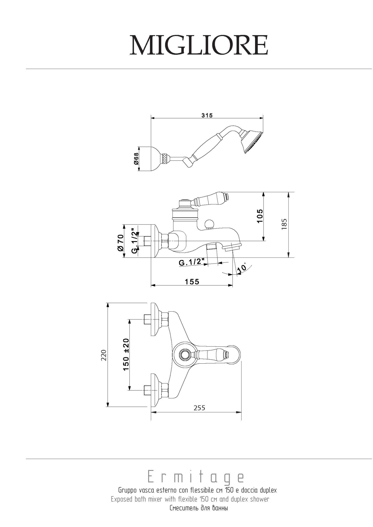 Фото Смеситель для ванны с душем Migliore Ermitage 18627 золото