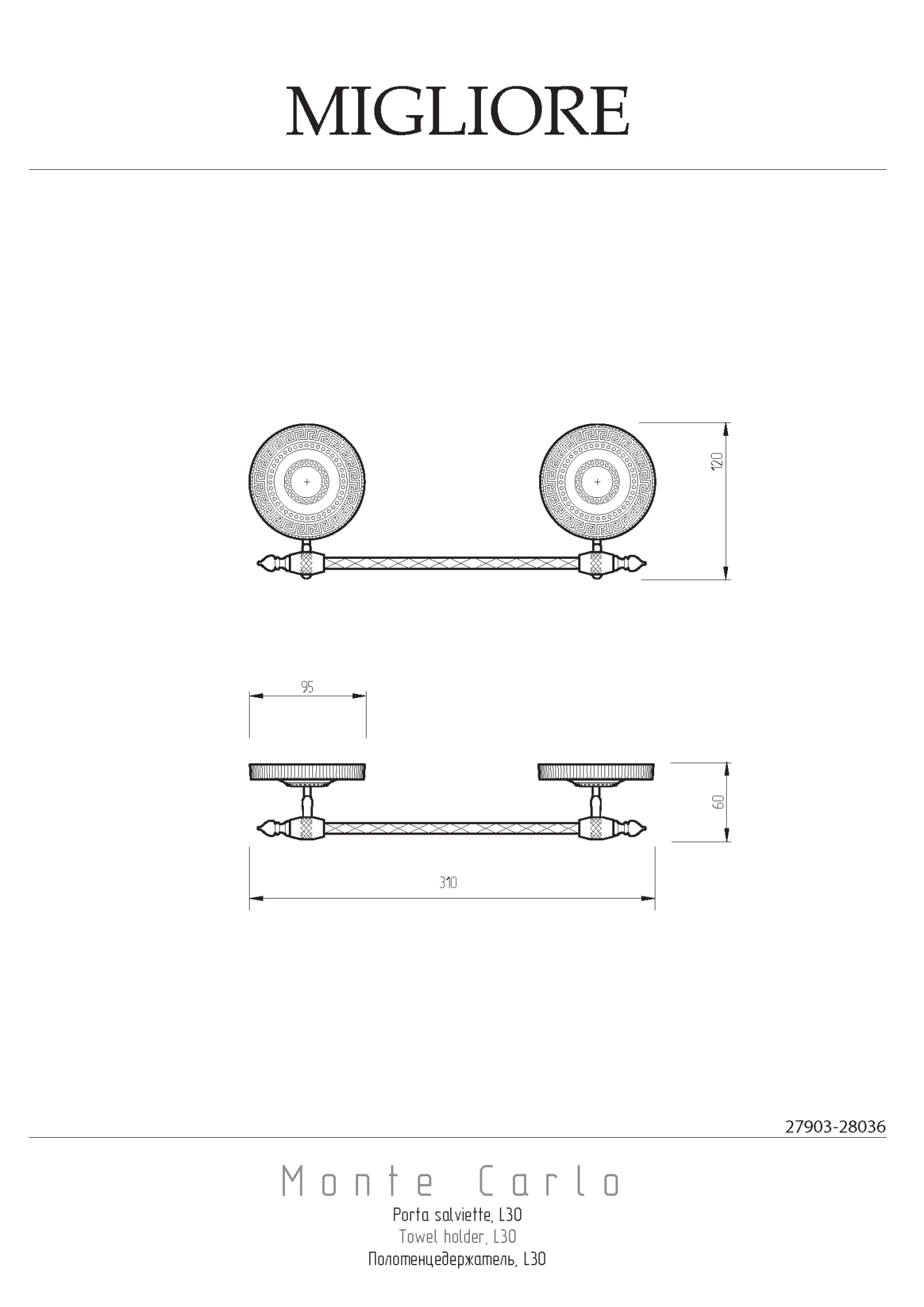 Фото Полотенцедержатель Migliore Montecarlo 31780 L30 золото