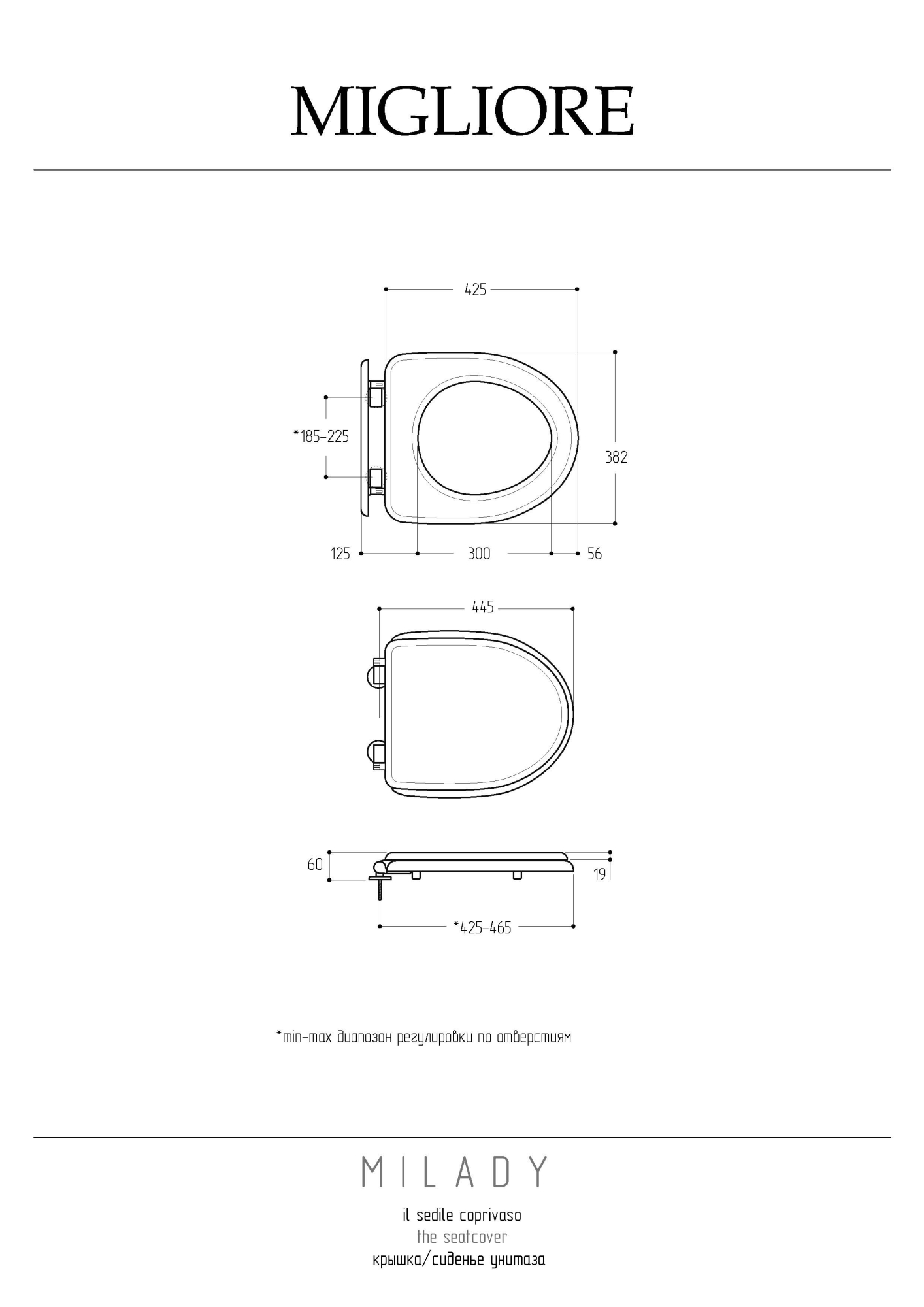 Фото Крышка-сиденье Migliore Milady 20905 микролифт орех/хром