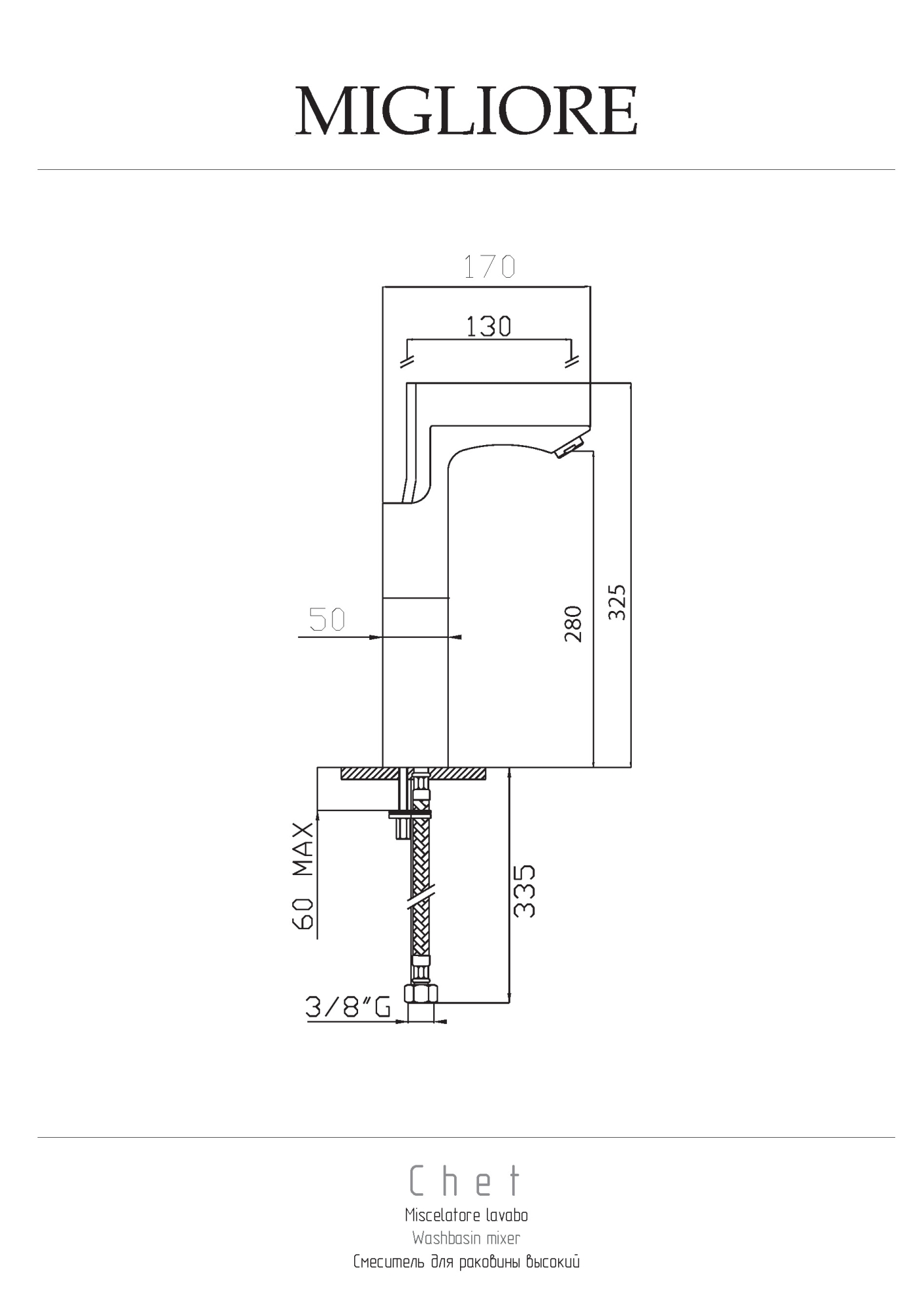 Фото Смеситель для раковины Migliore Chet 19691 высокий хром