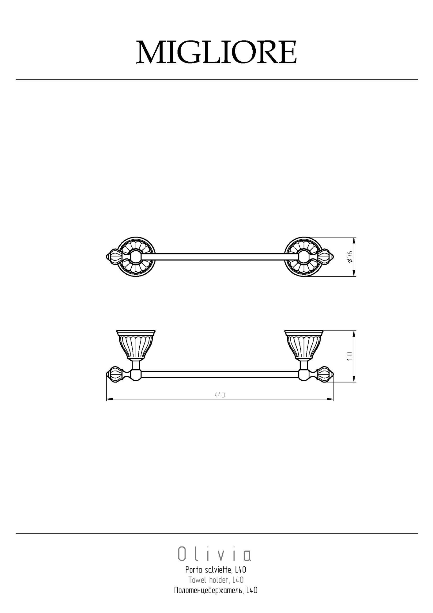 Фото Полотенцедержатель Migliore Olivia 17438 бронза