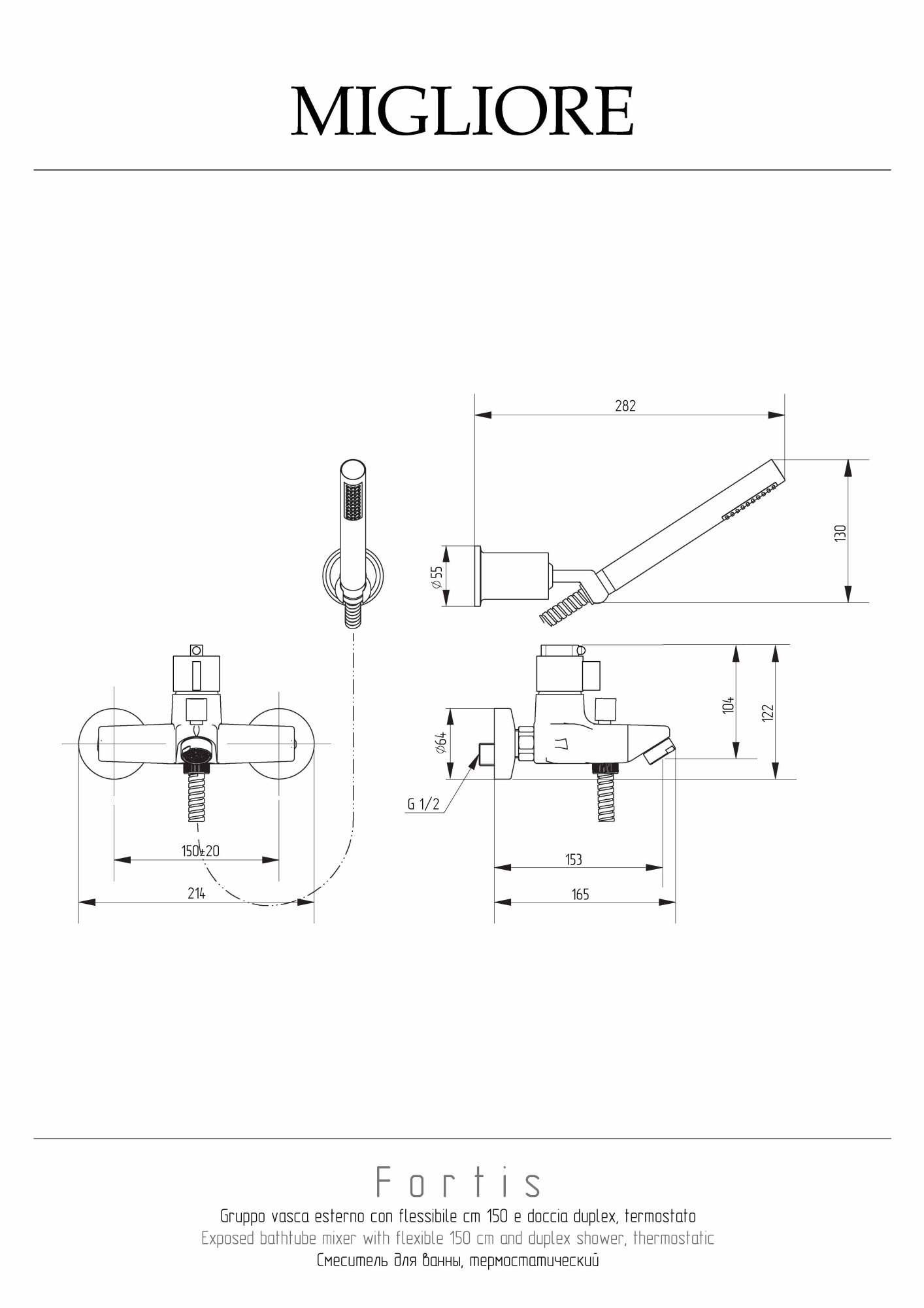 Фото Смеситель для ванны с душем Migliore Fortis 25044 термостат хром