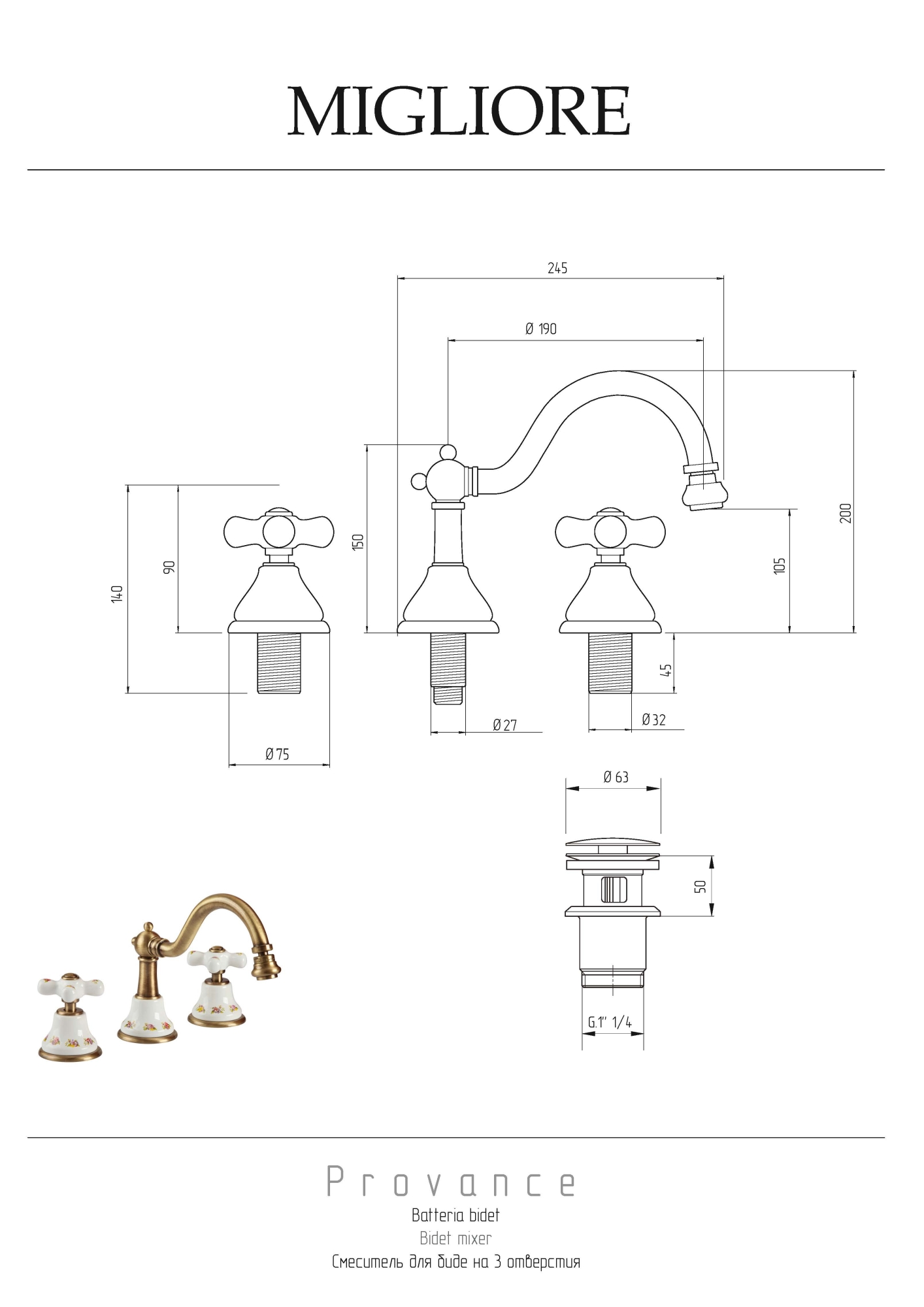 Фото Смеситель для биде Migliore Provance 19469 хром