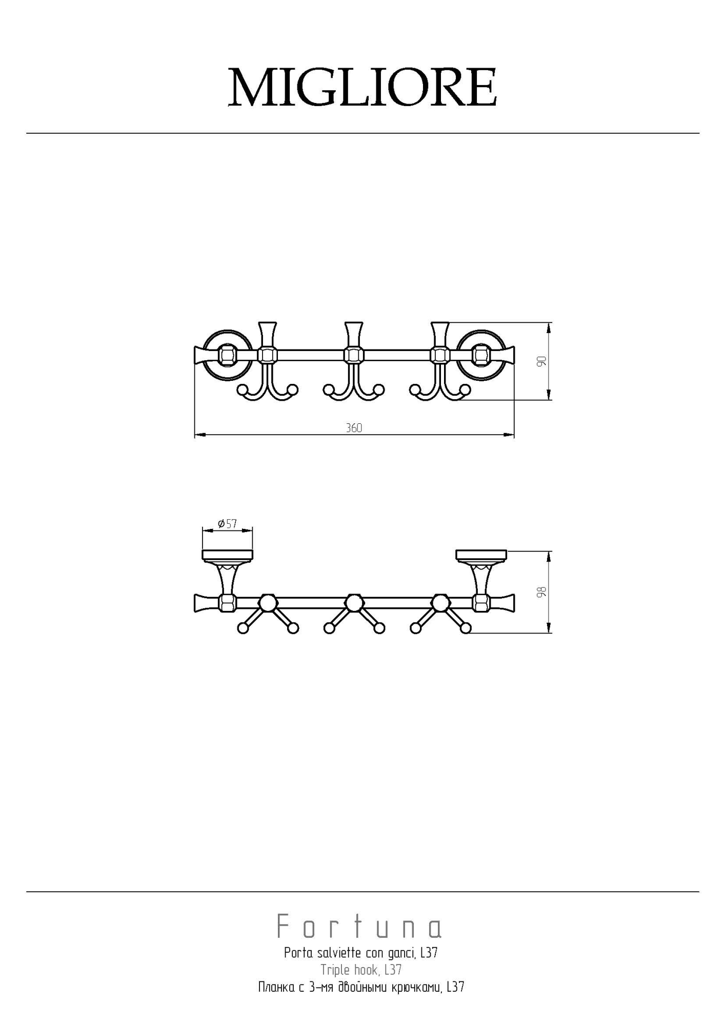 Фото Планка с крючками Migliore Fortuna 27715 хром