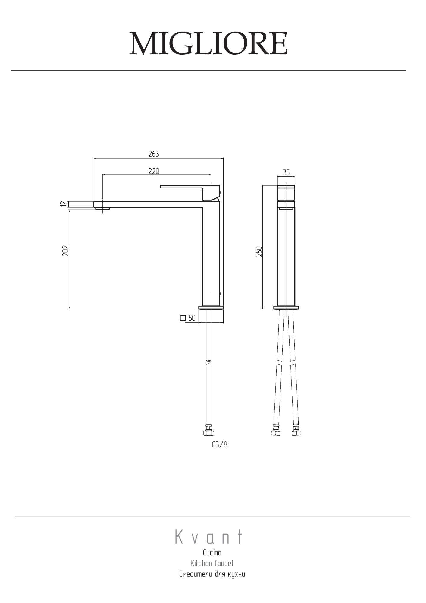 Фото Смеситель для кухни Migliore Kvant 26094 хром
