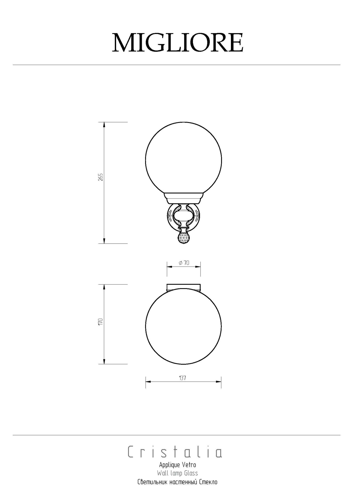 Фото Светильник Migliore Cristalia 16846 золото