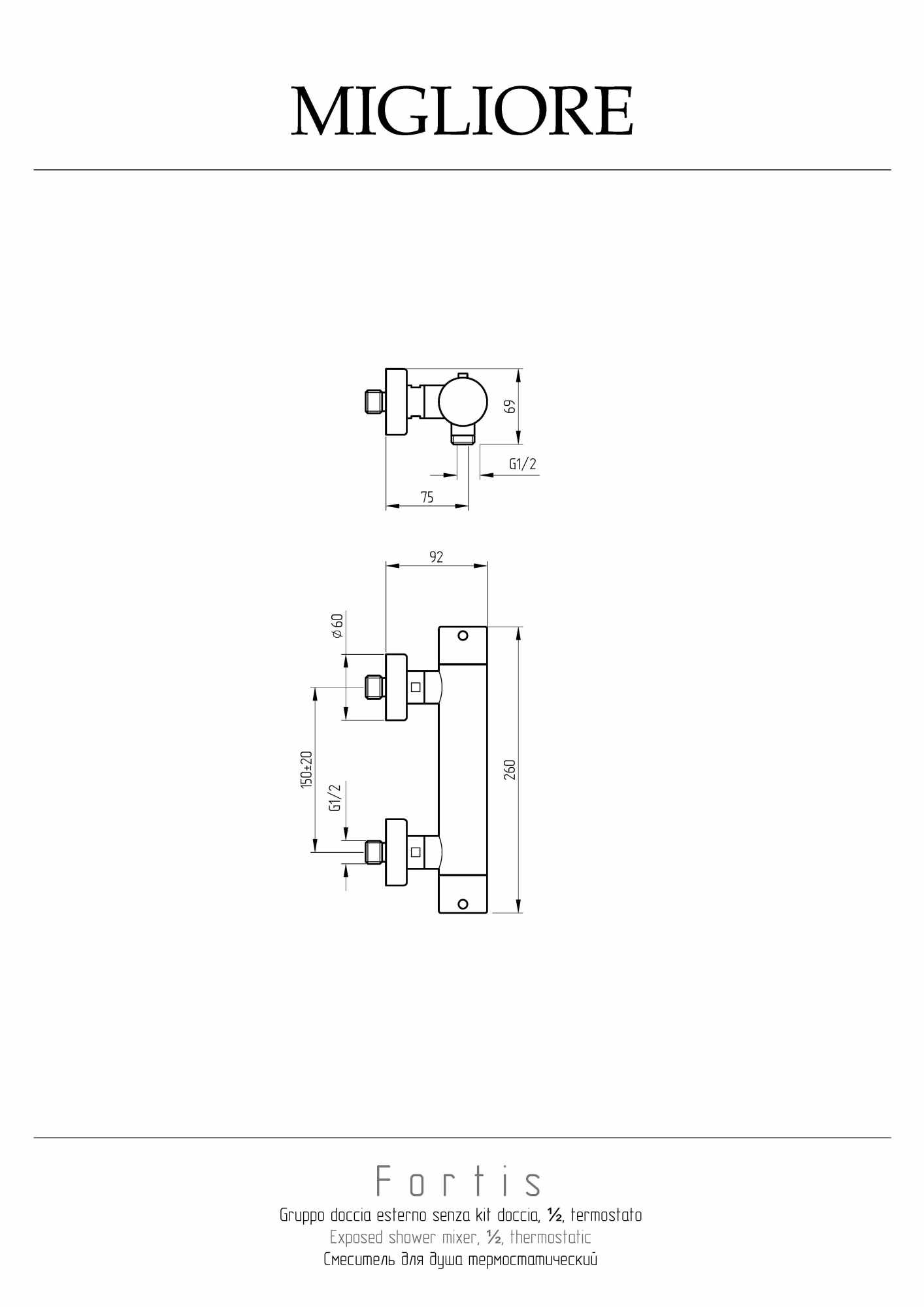 Фото Смеситель для душа Migliore Fortis 18656 хром