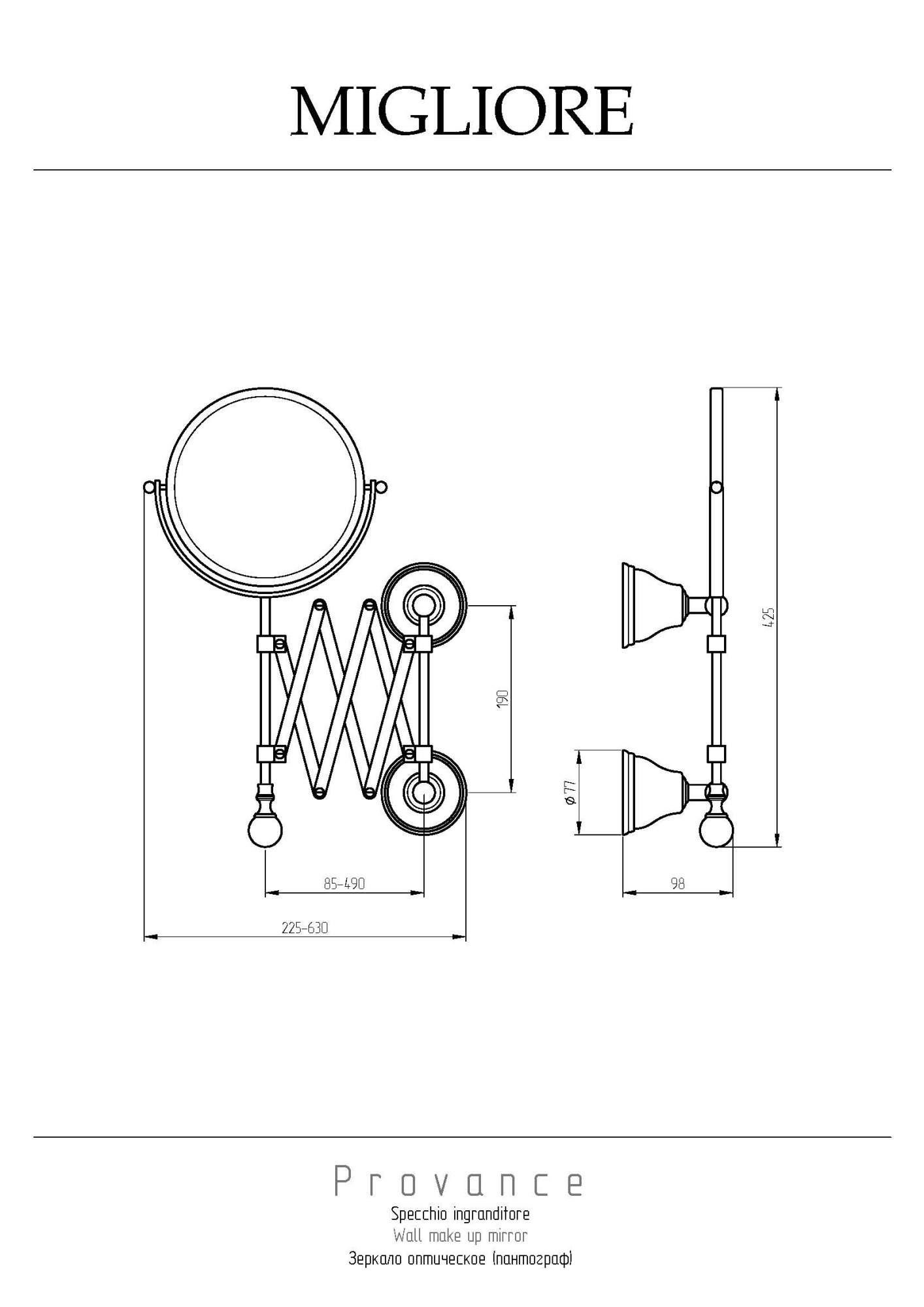 Фото Косметическое зеркало Migliore Provance 17660 хром