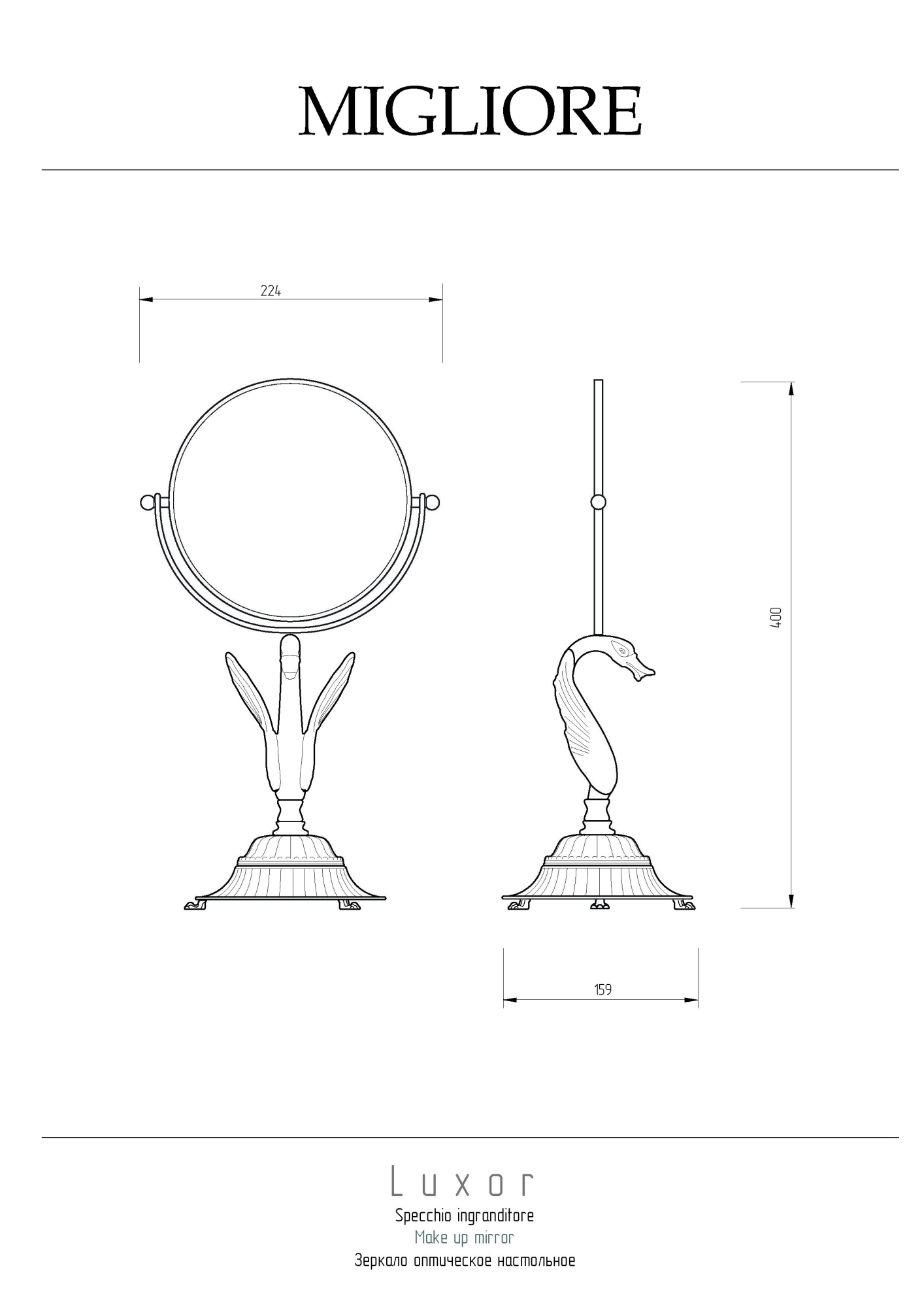 Фото Косметическое зеркало Migliore Luxor 26129 золото