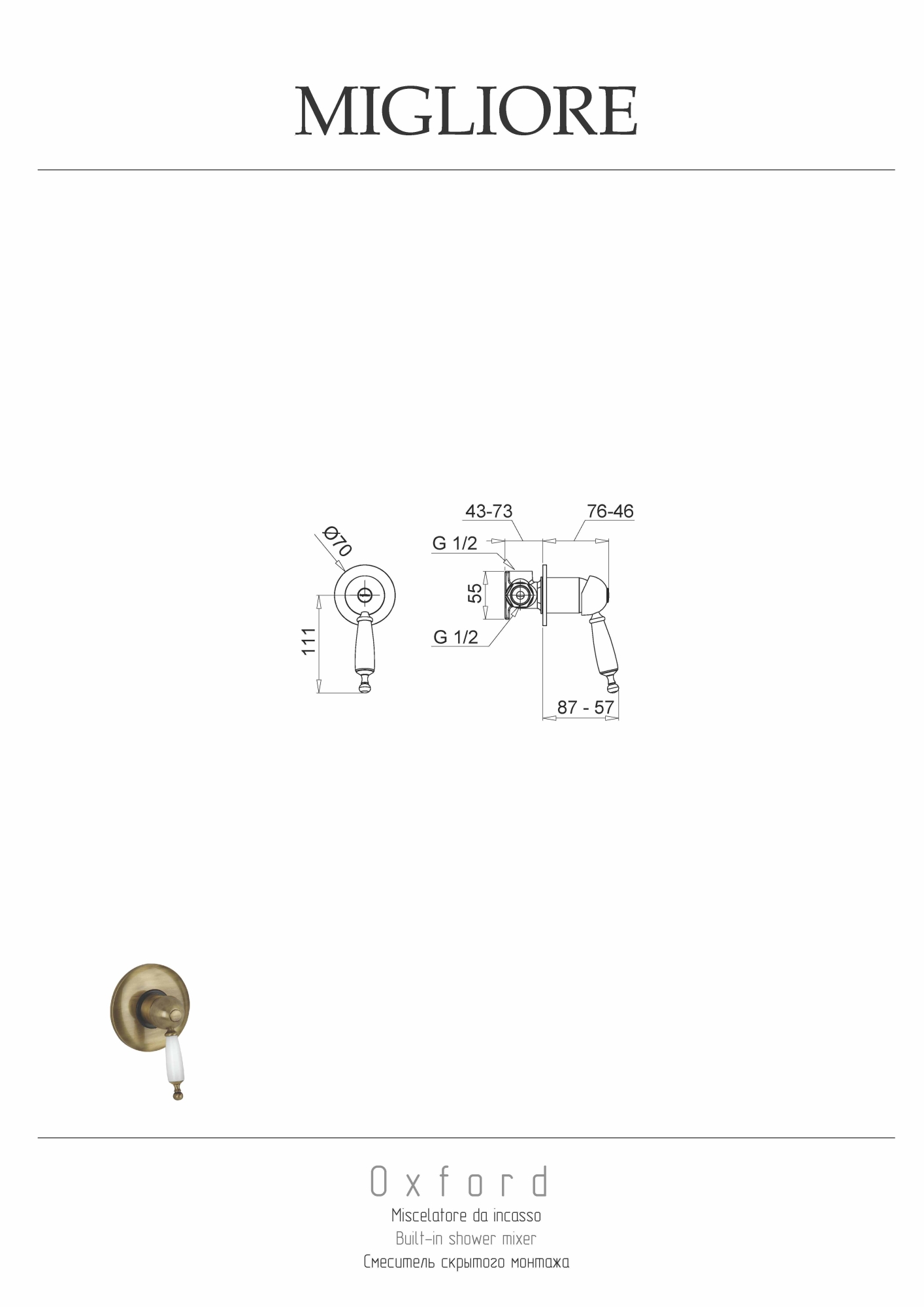 Фото Смеситель для душа Migliore Oxford 19097 бронза