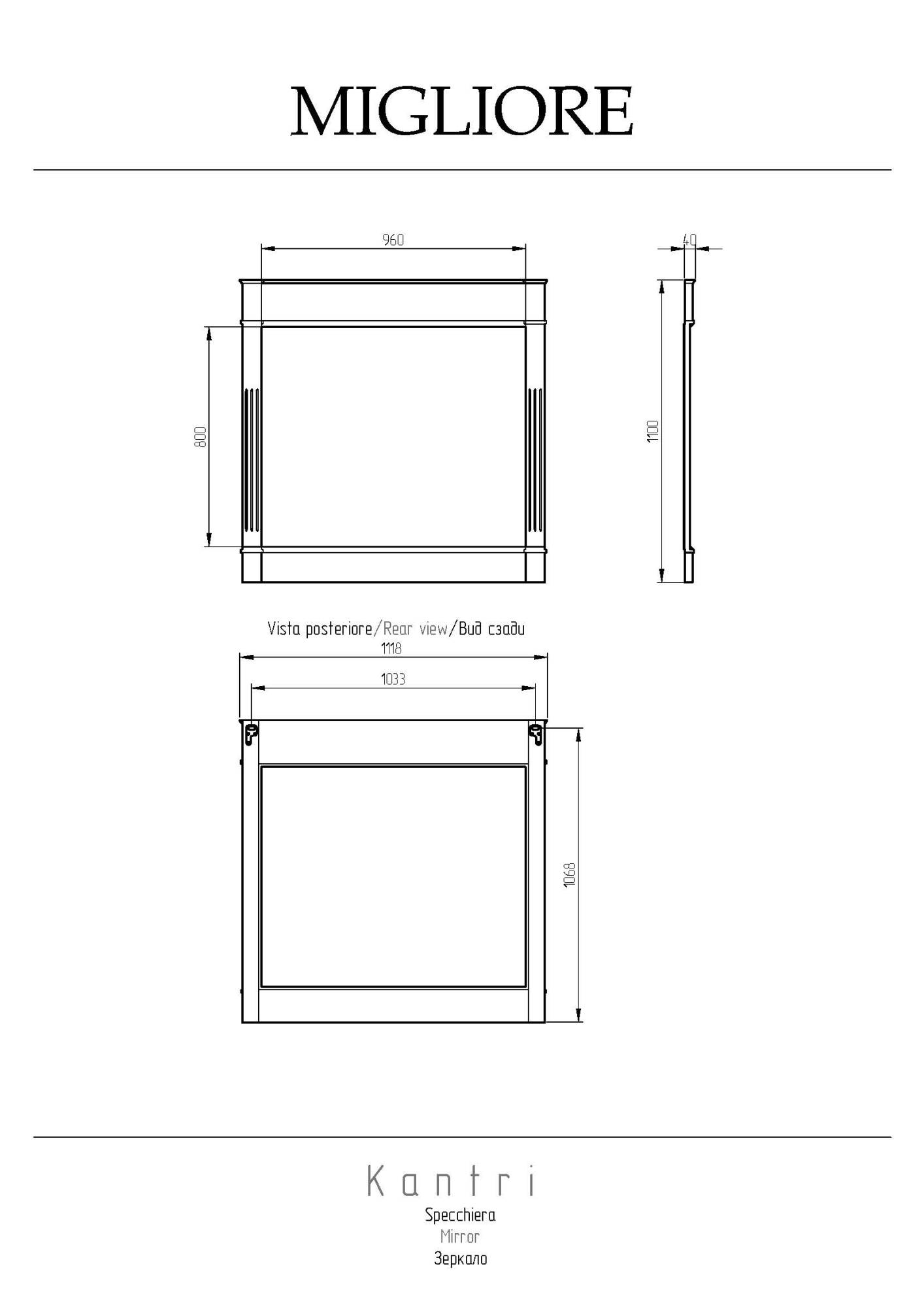 Фото Зеркало Migliore Kantri 26741 Bordo Patinato 112 см
