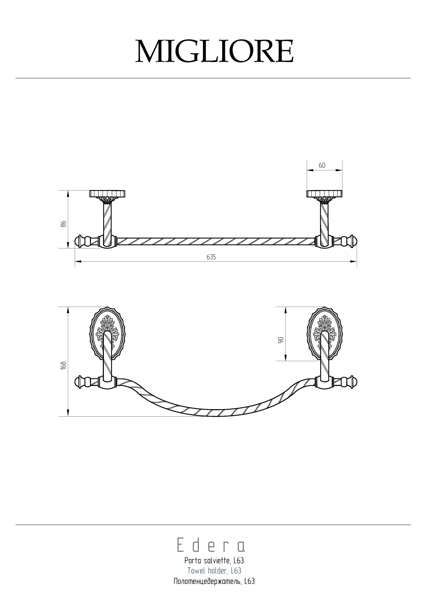 Фото Полотенцедержатель Migliore Edera 16948 золото