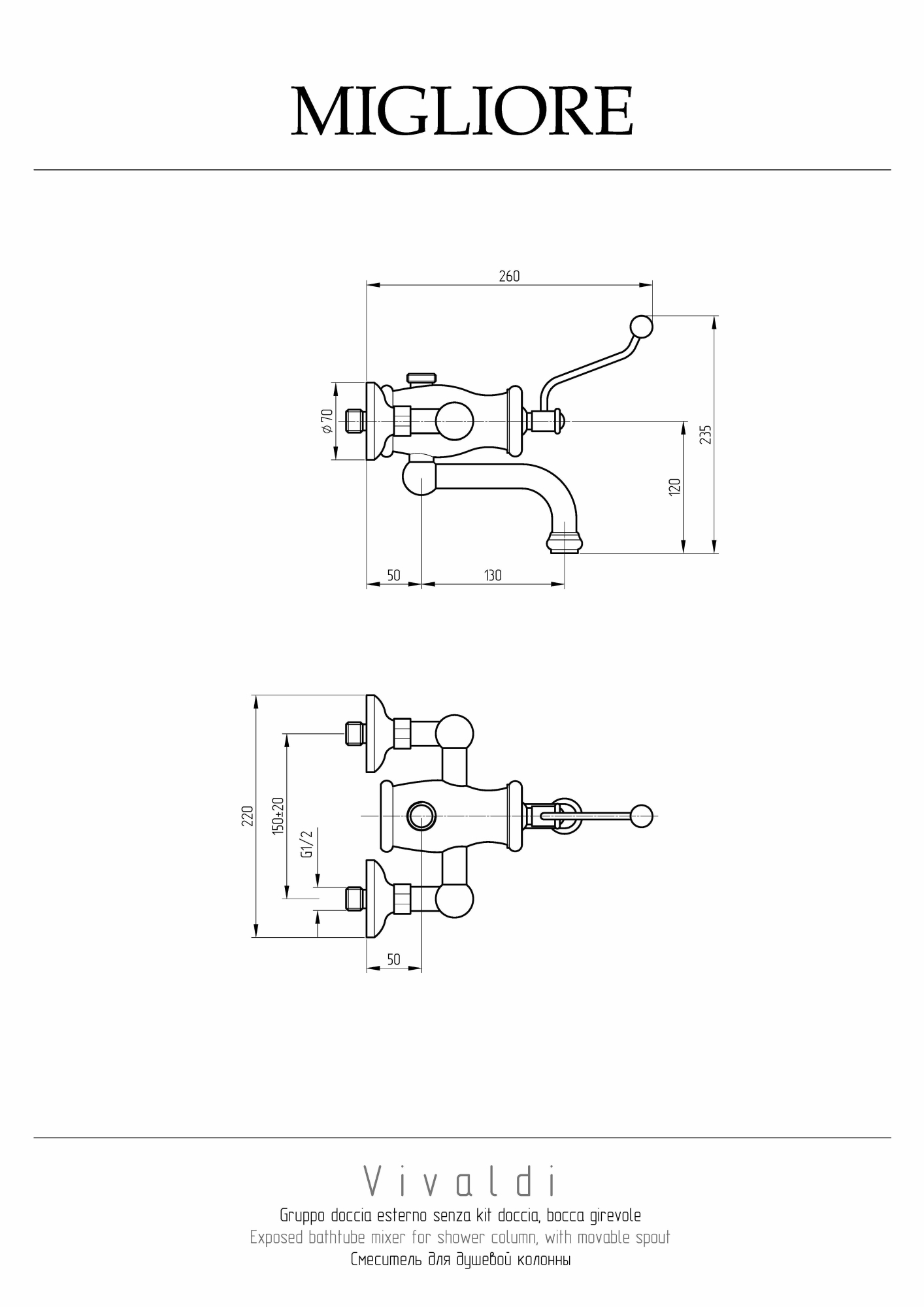 Фото Смеситель для ванны с душем Migliore Vivaldi 19541 хром