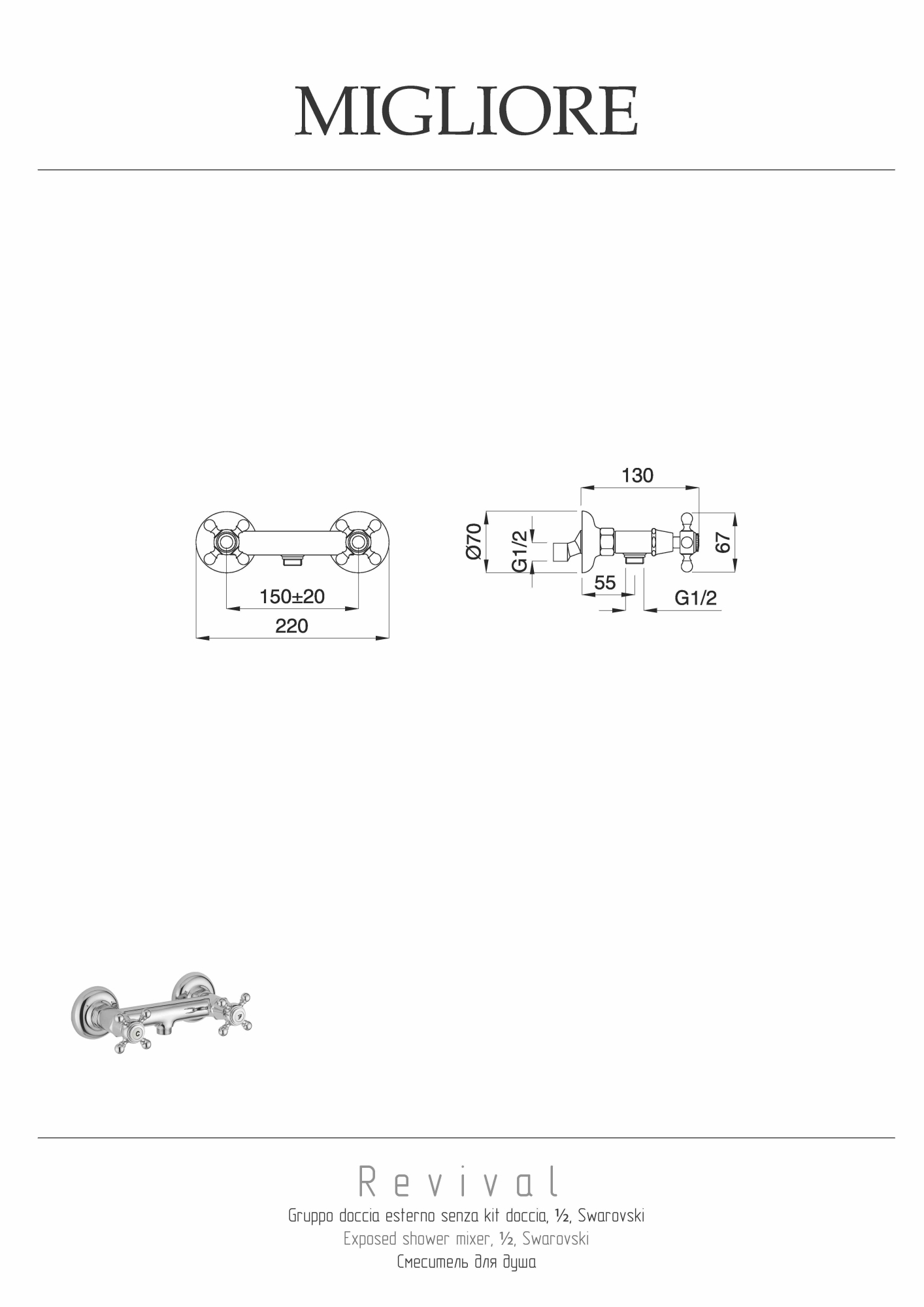 Фото Смеситель для душа Migliore Revival 19501 хром