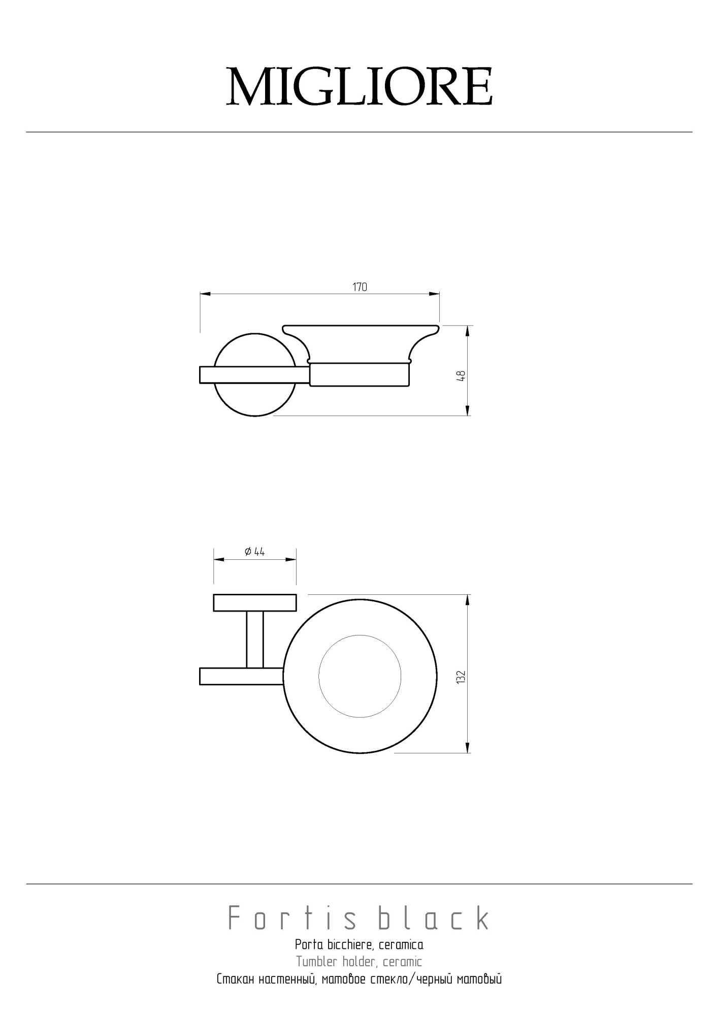 Фото Мыльница Migliore Fortis 31757 черный матовый
