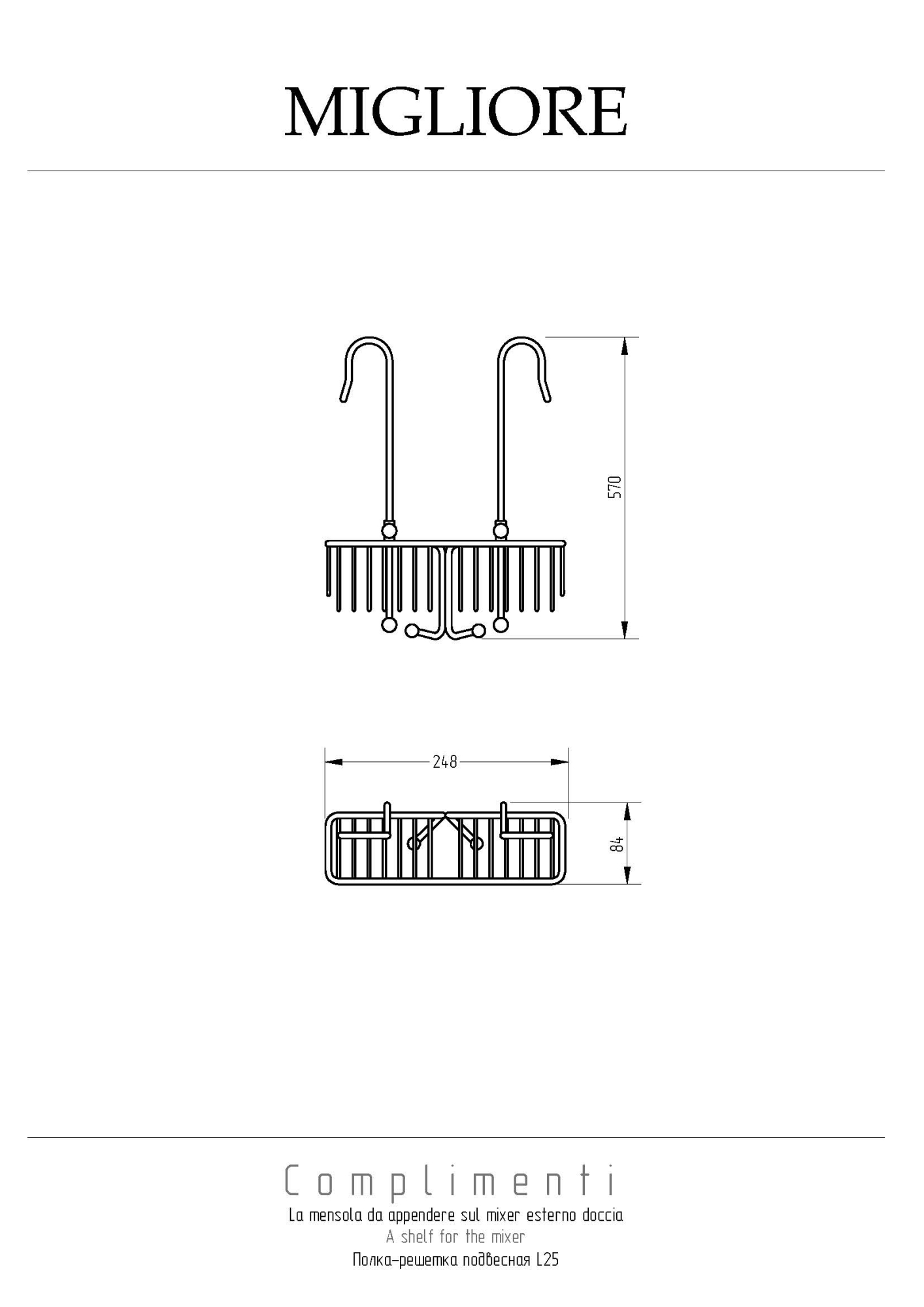 Фото Полка Migliore Complementi 22015 золото