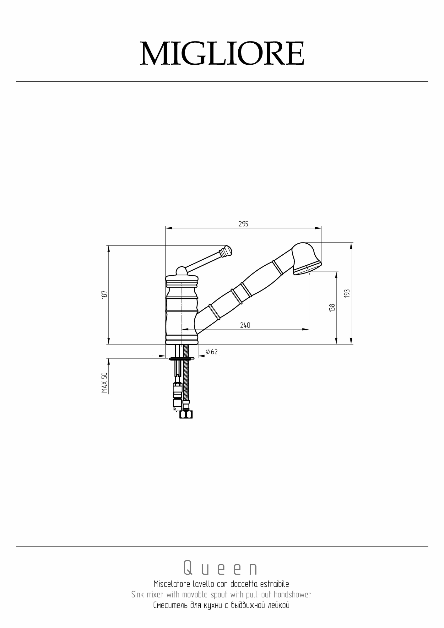 Фото Смеситель для кухни Migliore Queen 18251 хром