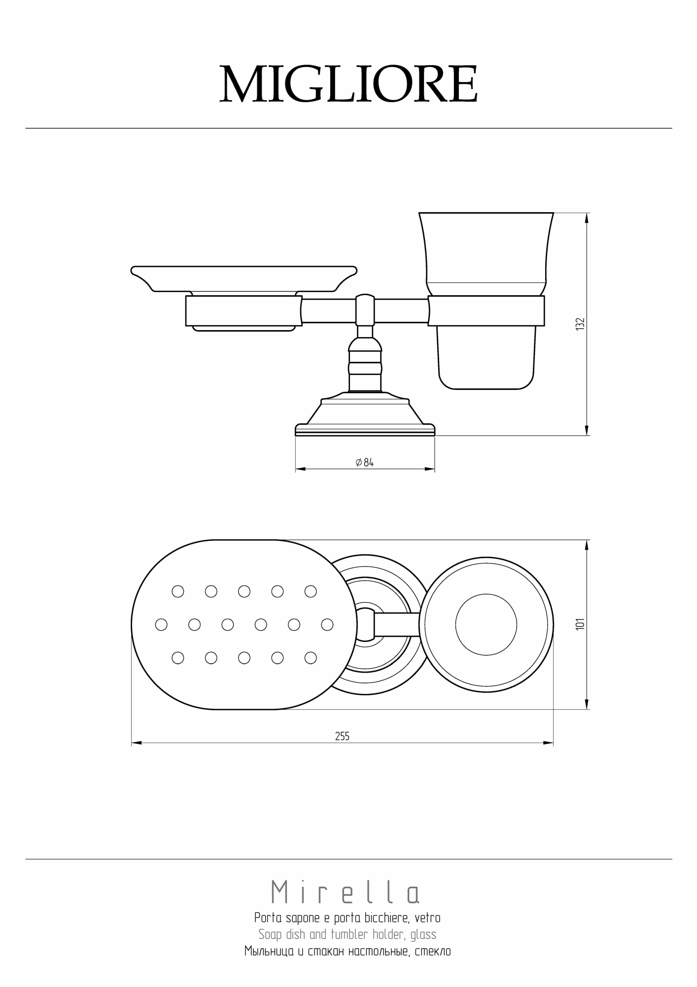 Фото Стакан с мыльницей Migliore Mirella настольный хром