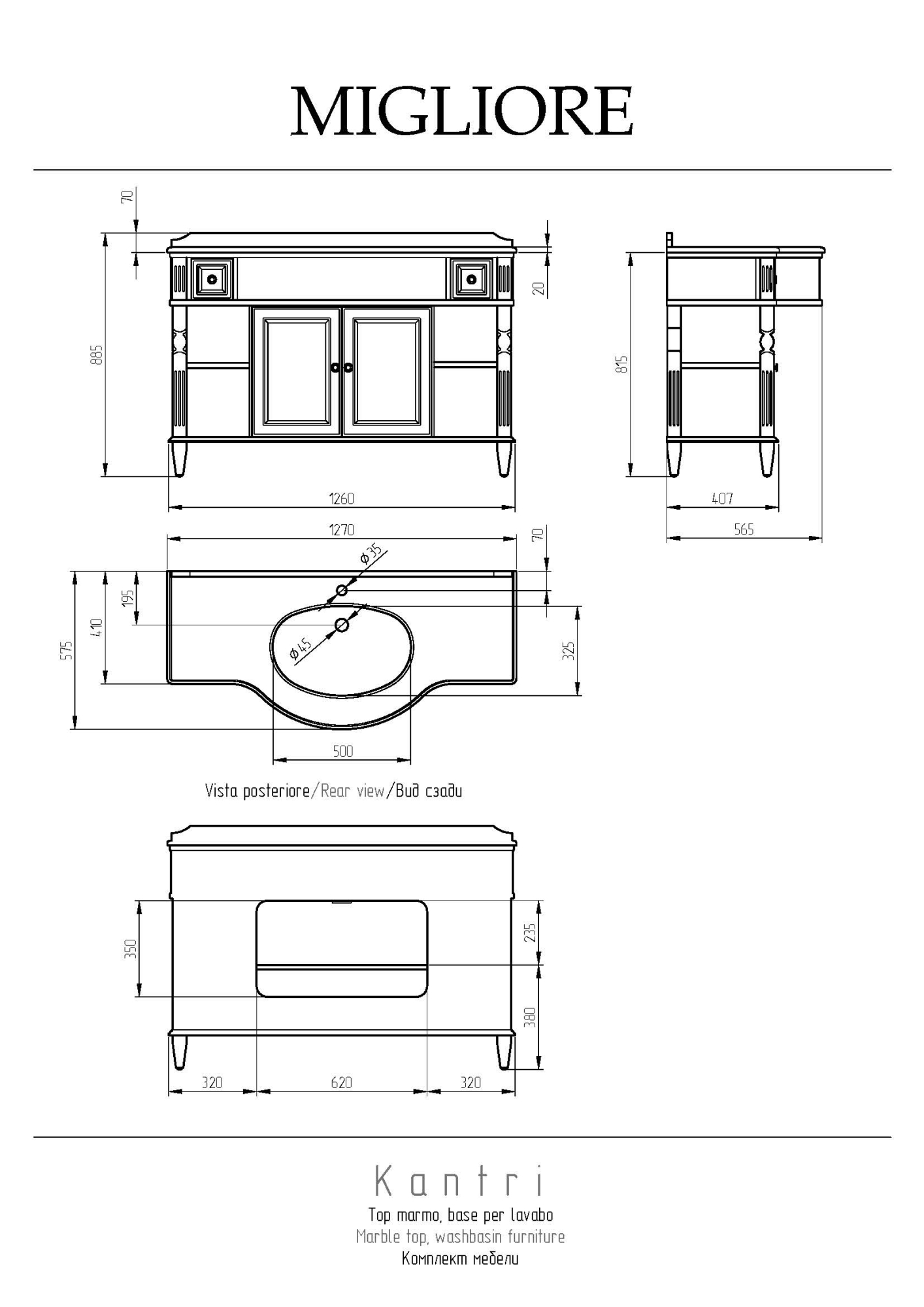 Фото Мебель для ванной Migliore Kantri 125 бежевая