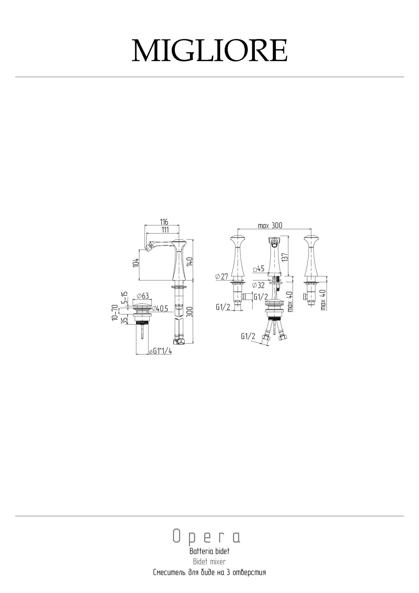 Фото Смеситель для биде Migliore Opera 27971 хром