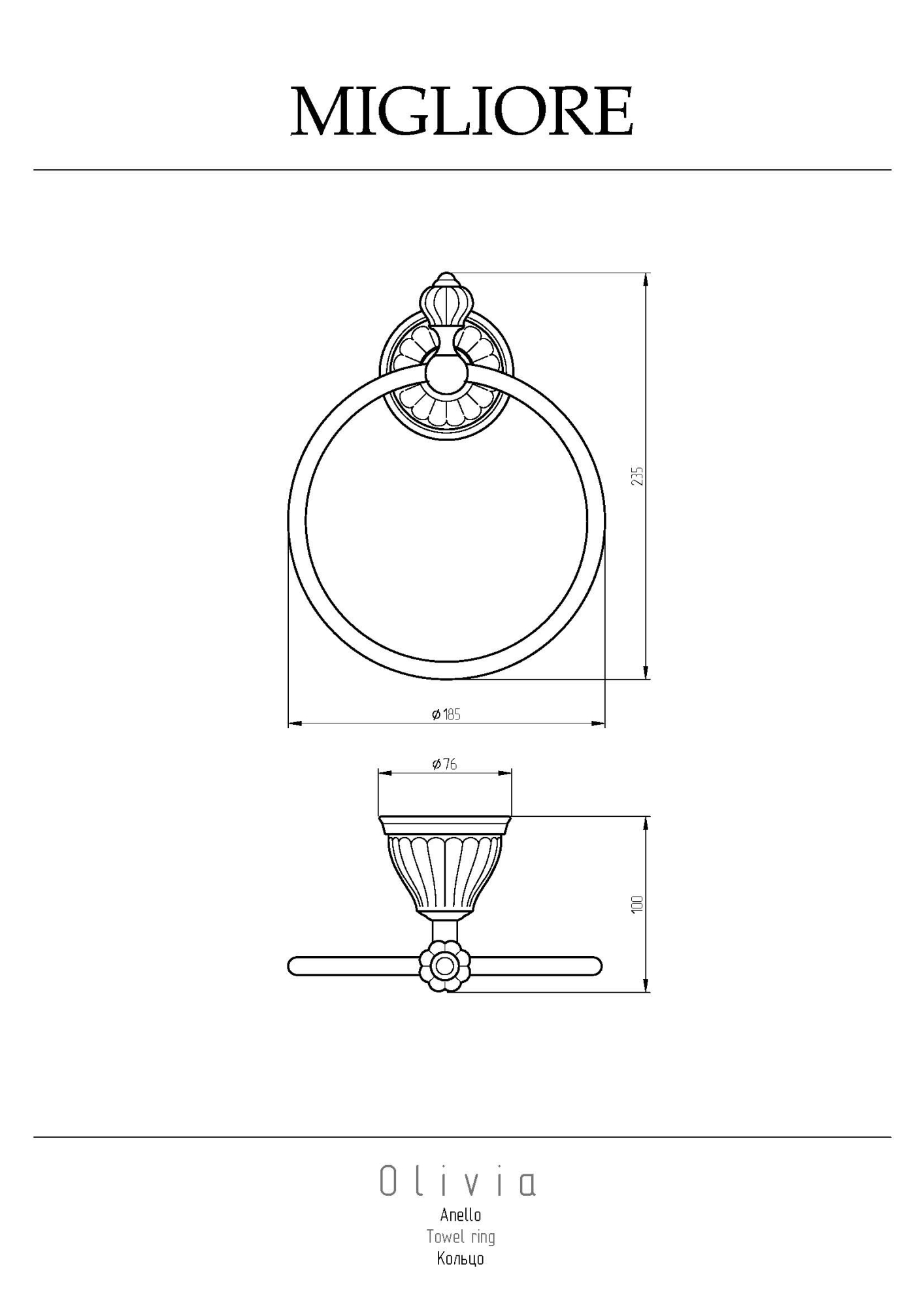 Фото Кольцо для полотенец Migliore Olivia 17491 хром