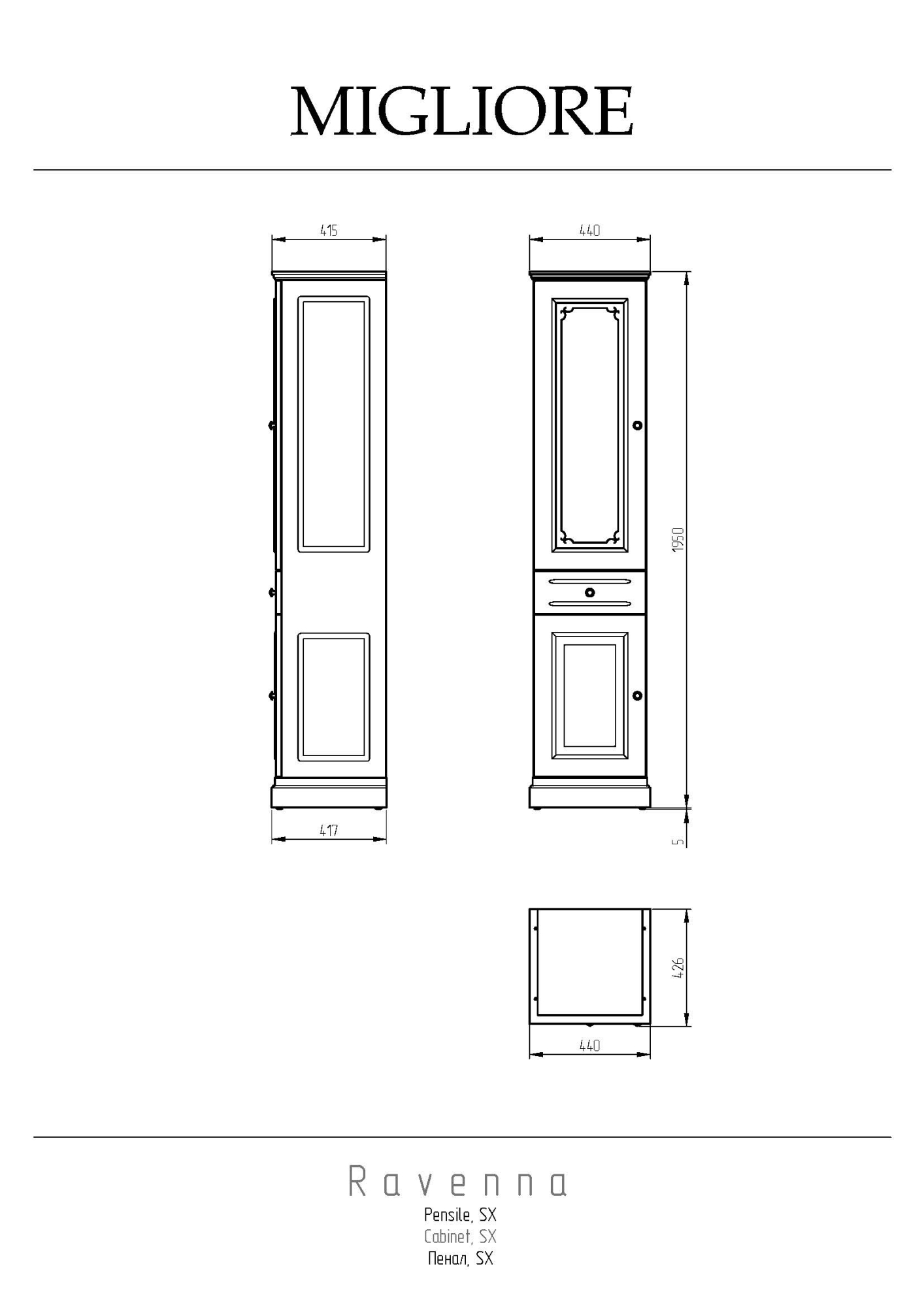 Фото Шкаф-пенал Migliore Ravenna 27072 L Oliva Dorato