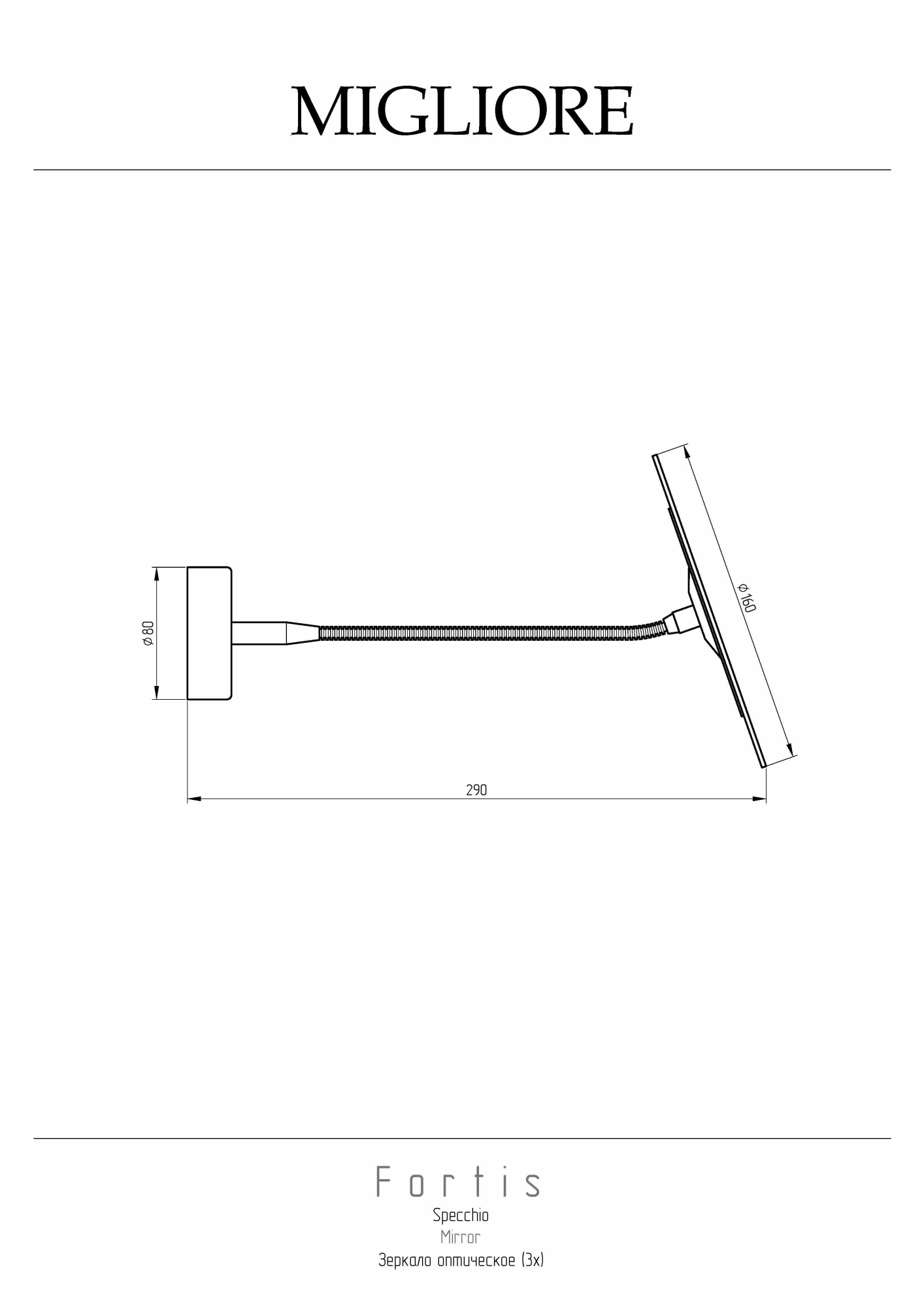 Фото Косметическое зеркало Migliore Fortis 29800 золото