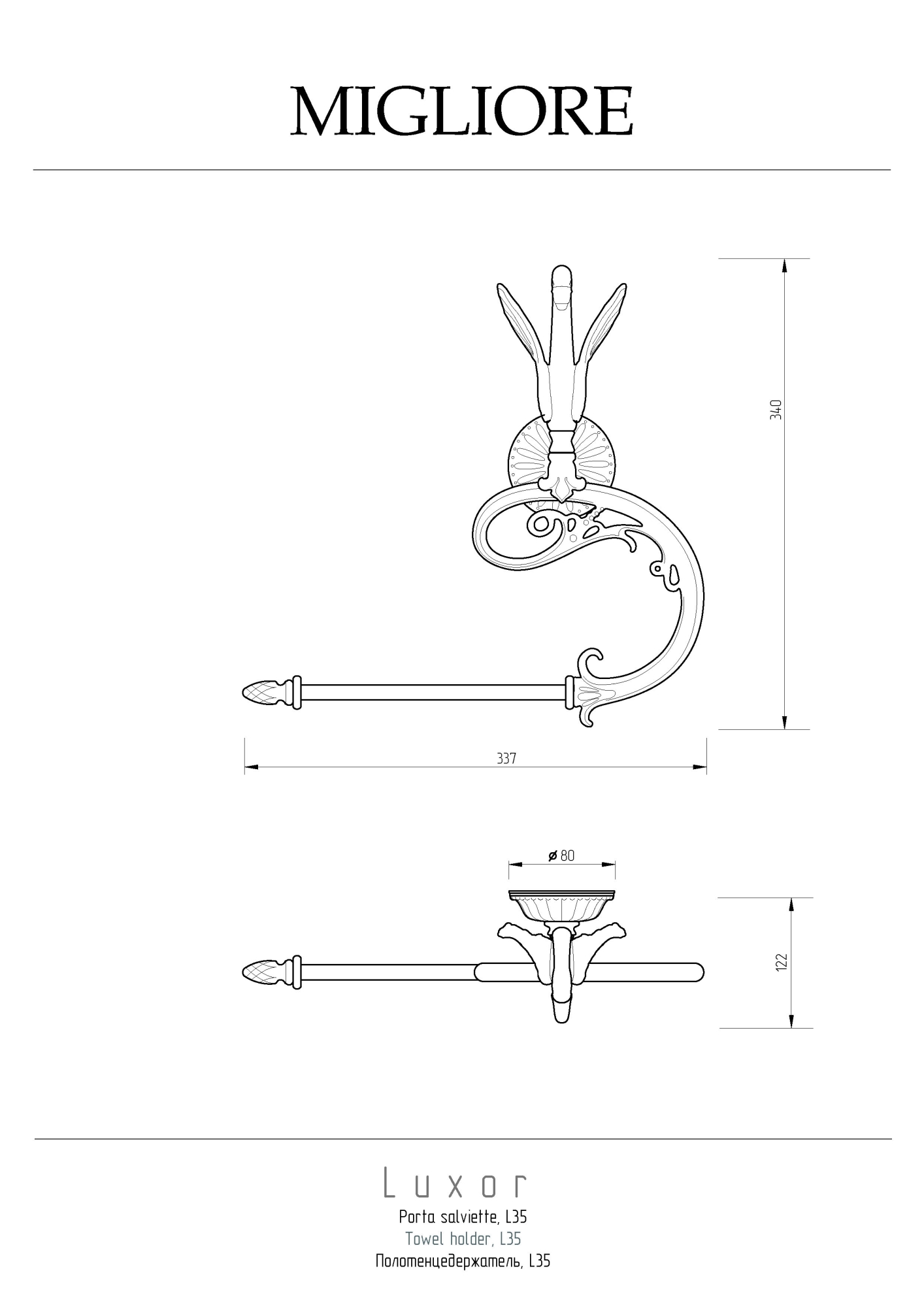Фото Полотенцедержатель Migliore Luxor 26228 золото