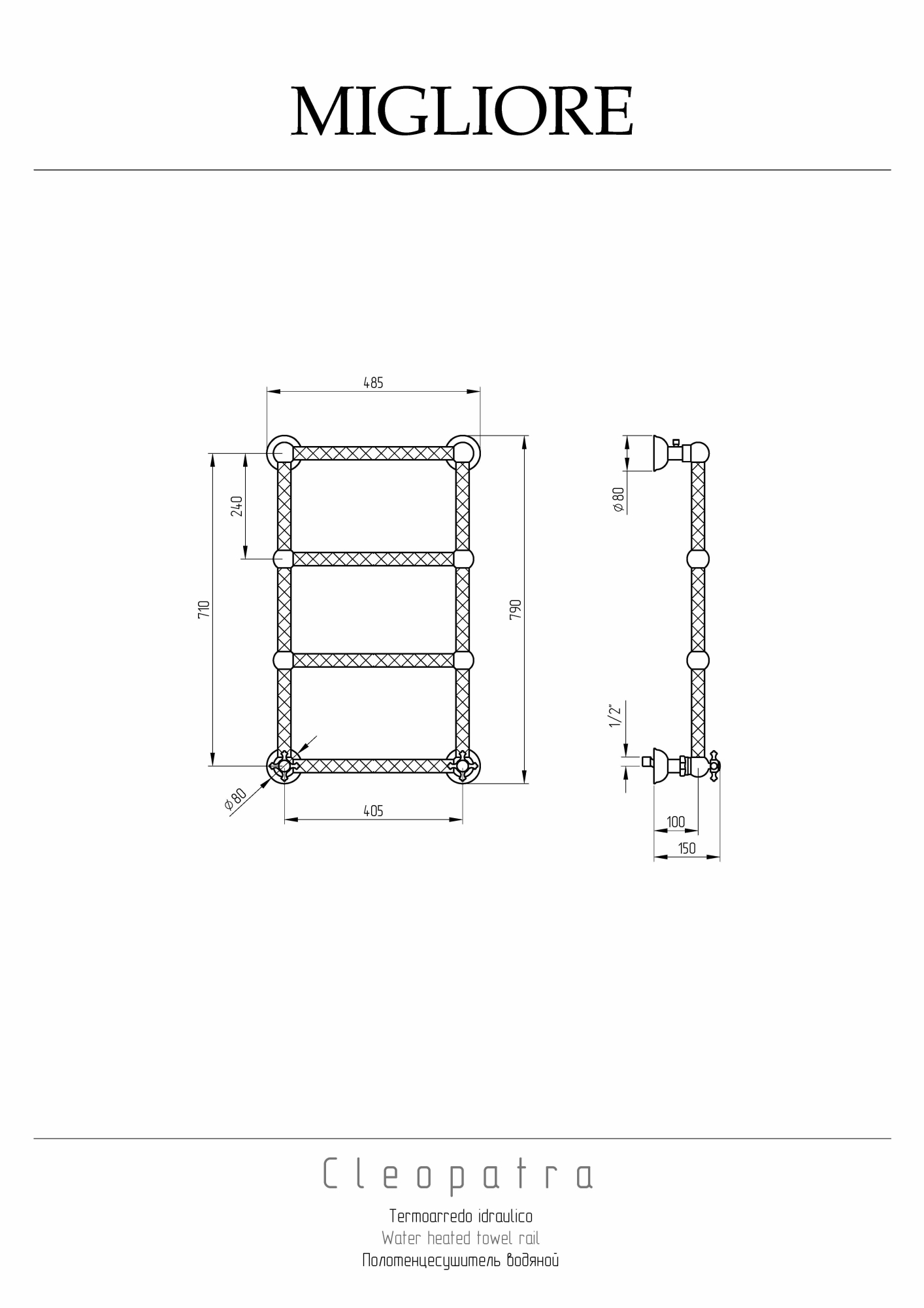 Фото Полотенцесушитель водяной Migliore Cleopatra 25839 бронза