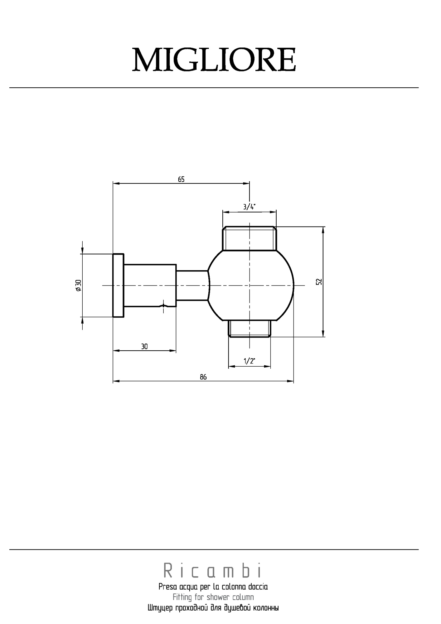 Фото Шланговое подключение Migliore Ricambi 19844 хром