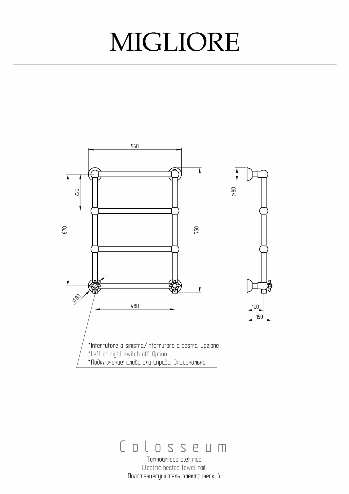 Фото Полотенцесушитель электрический Migliore Colosseum 20278 R бронза