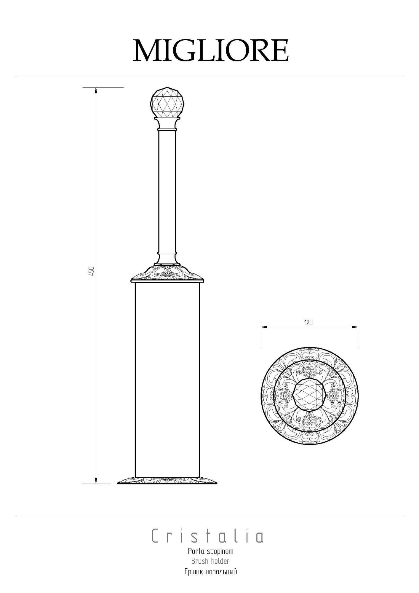Фото Ершик Migliore Cristalia 16803 хром
