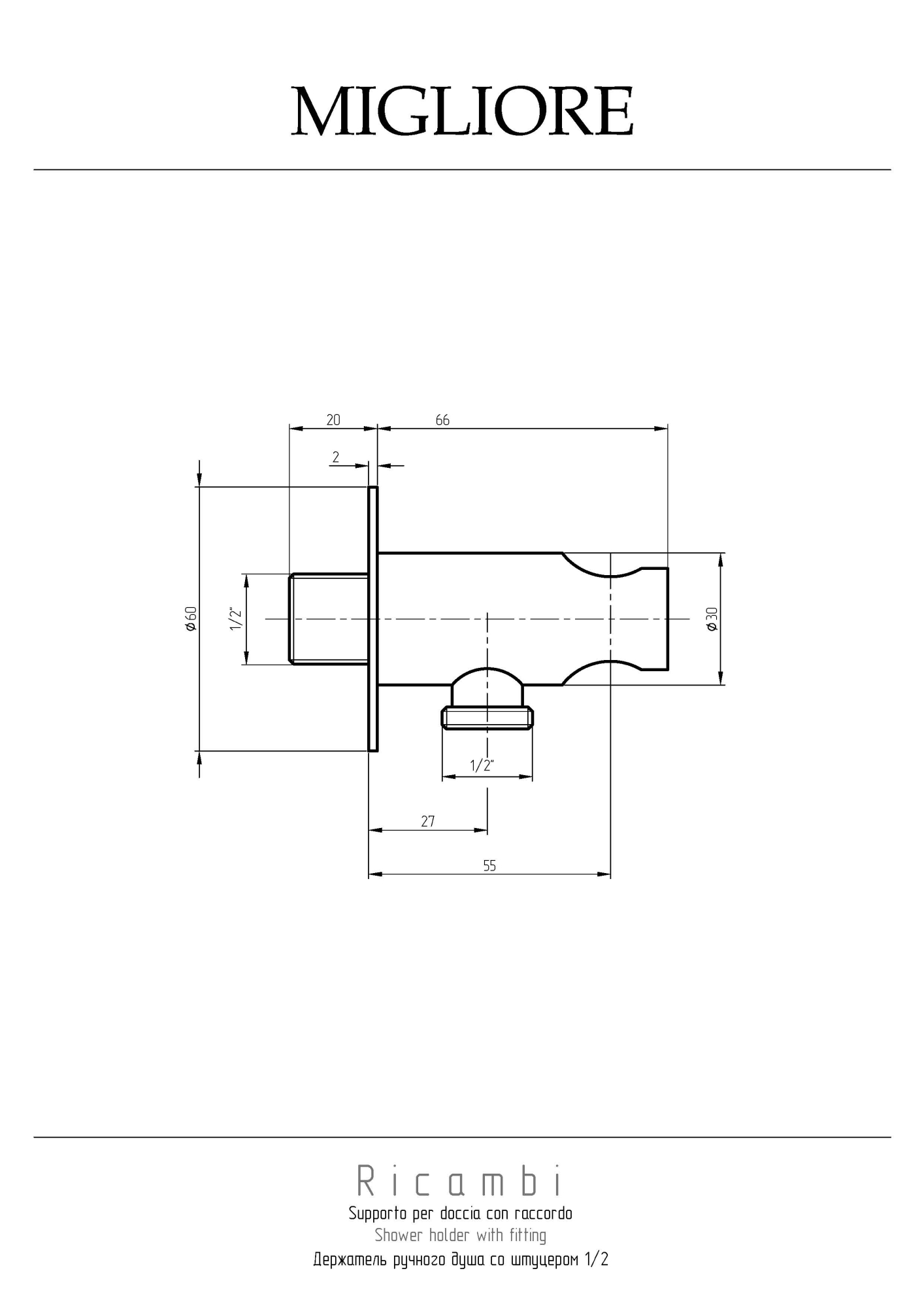 Фото Держатель Migliore Ermitage mini 30865 для лейки с шланговым подключением черный