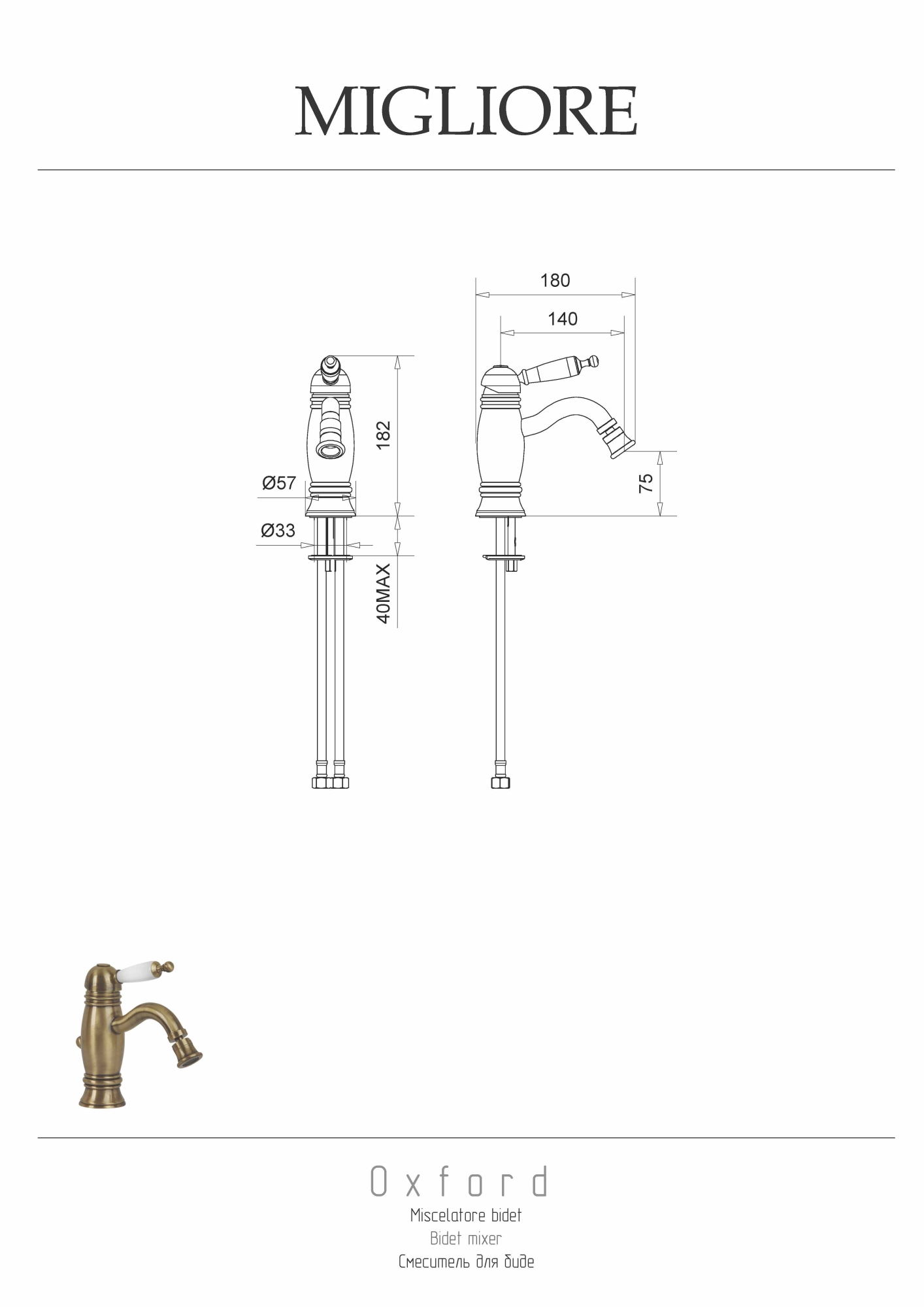 Фото Смеситель для биде Migliore Oxford 19083 бронза