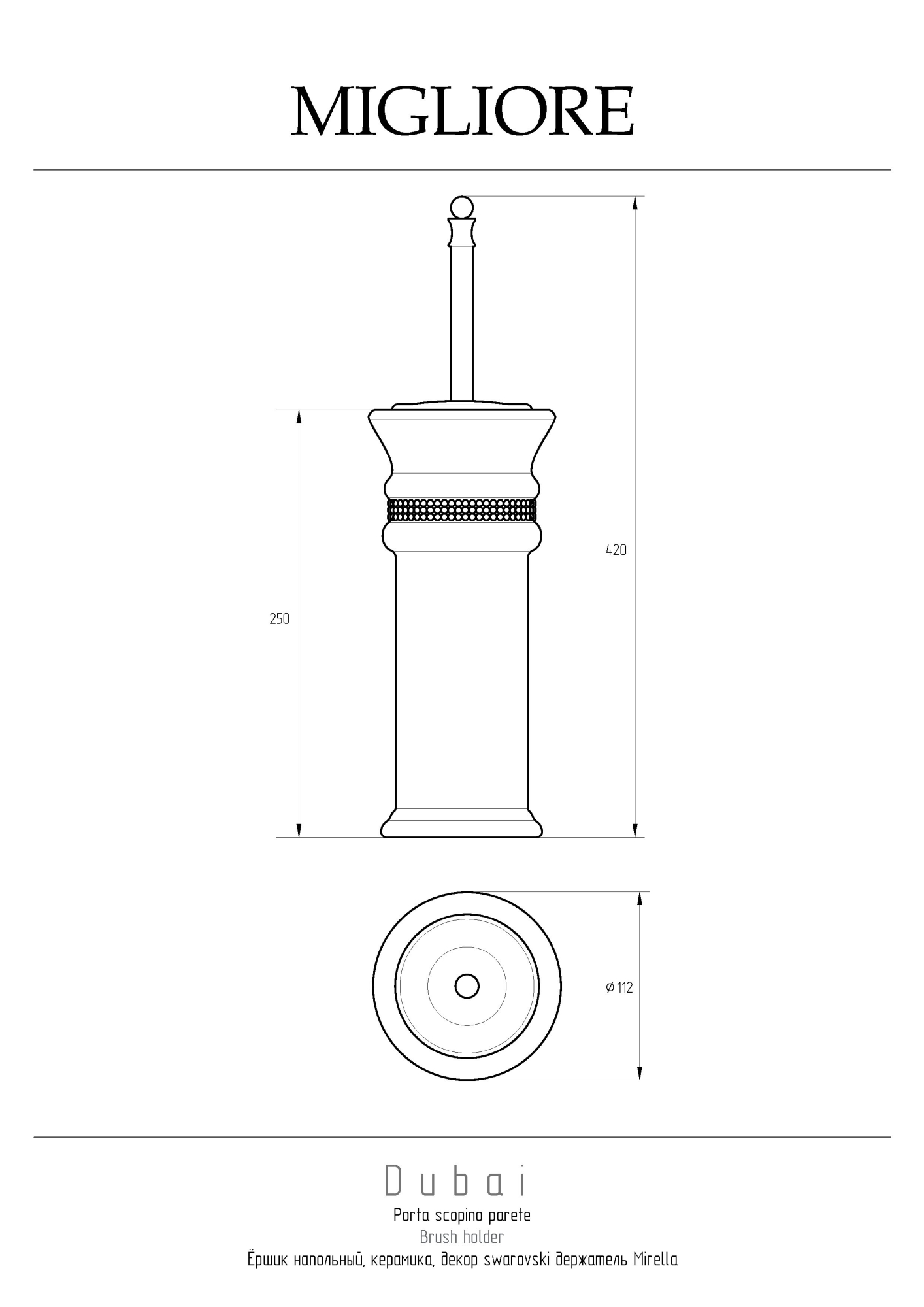 Фото Ершик Migliore Dubai 28533 золото