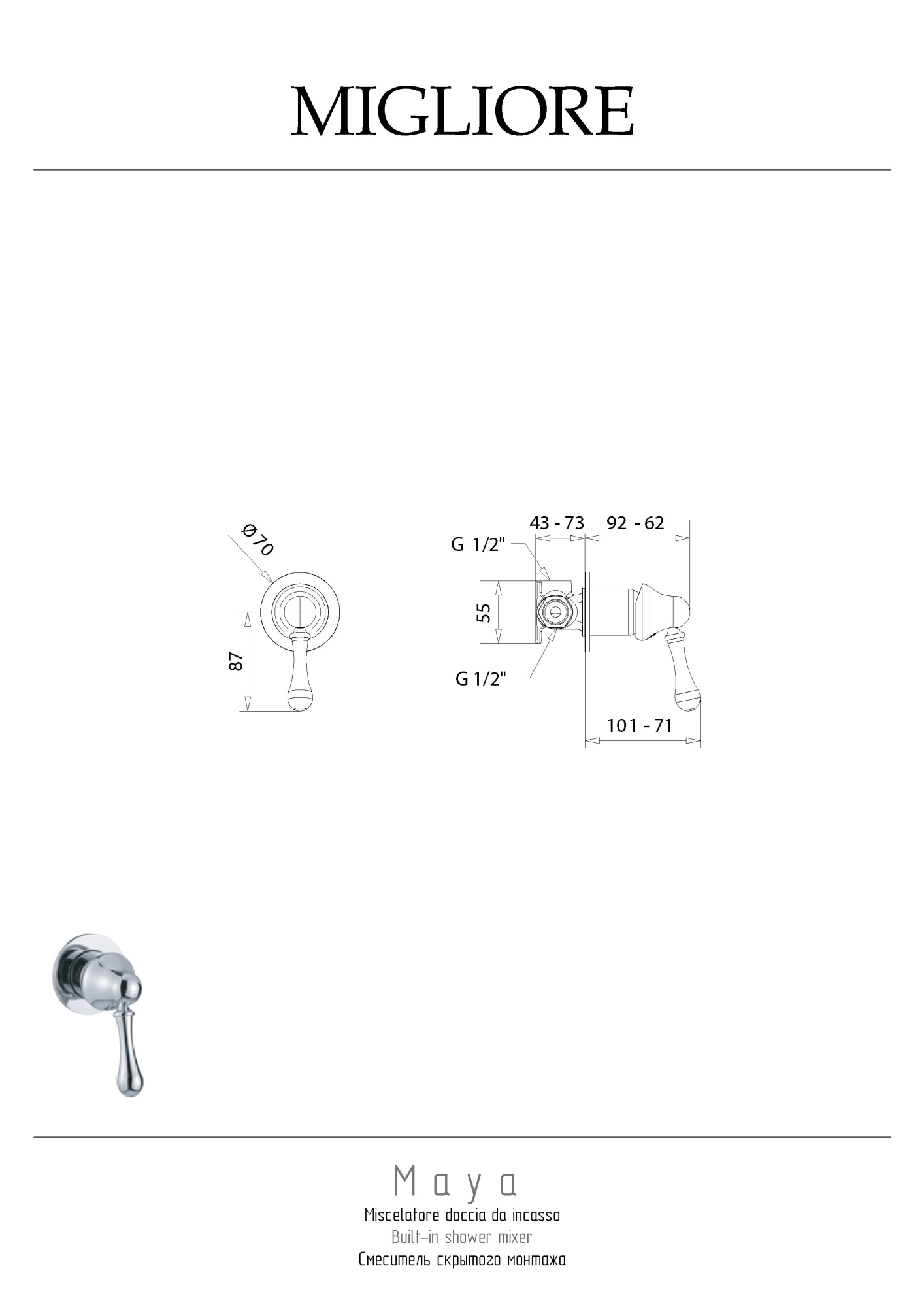 Фото Смеситель для душа Migliore Maya 18918 бронза