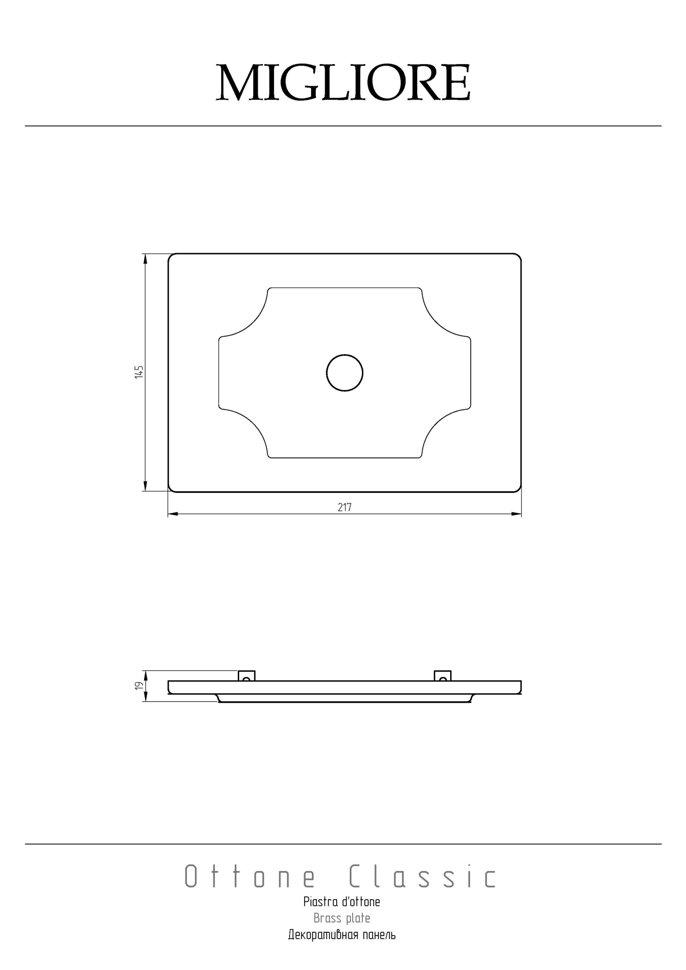 Фото Декоративная панель Migliore 20463 бронза