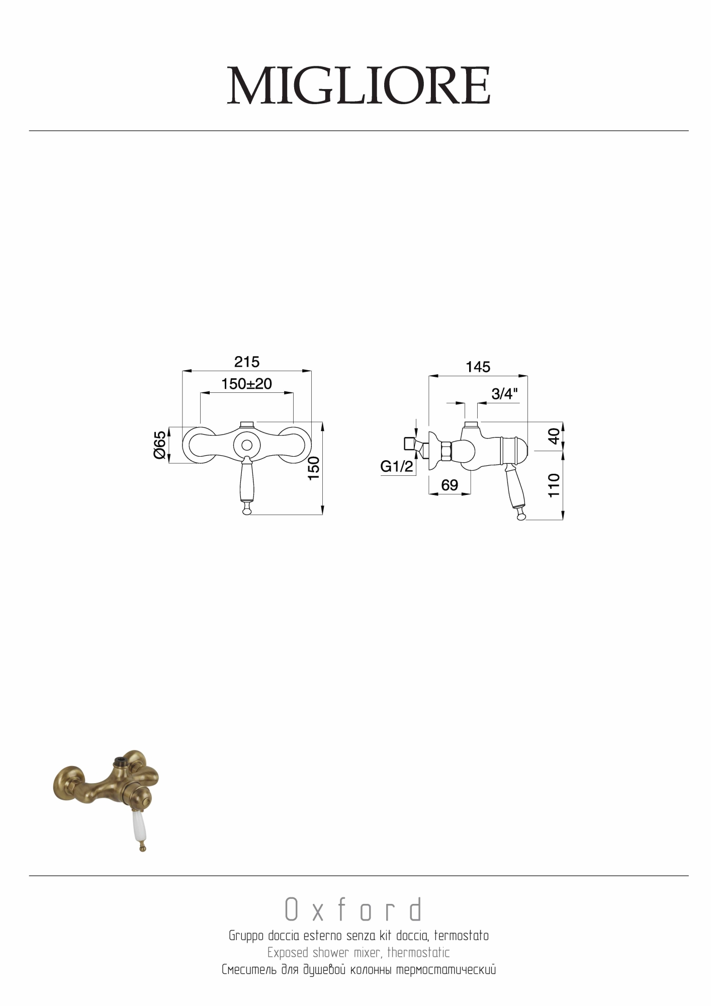 Фото Смеситель для душа Migliore Oxford 19091 термостат бронза