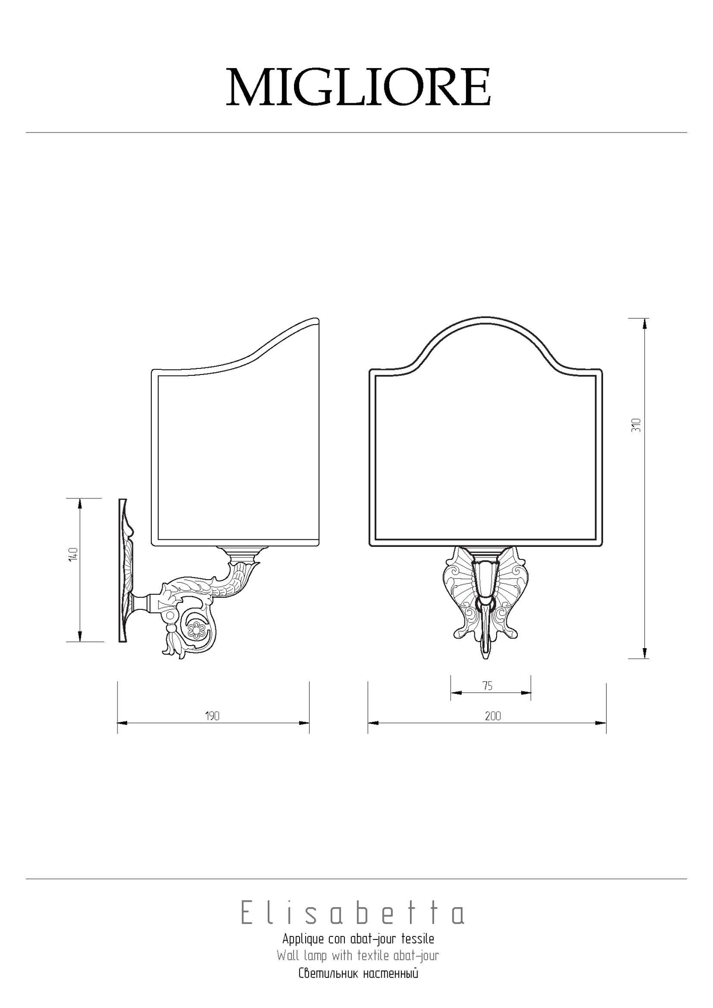 Фото Светильник Migliore Elisabetta 17077 золото