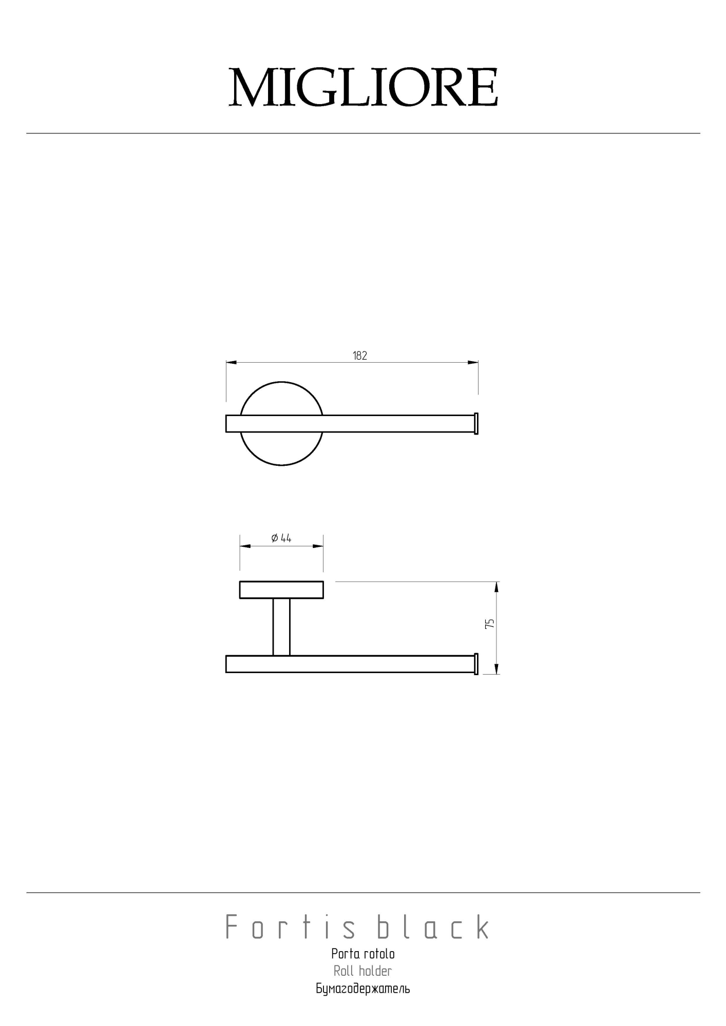 Фото Держатель туалетной бумаги Migliore Fortis 31763 черный матовый