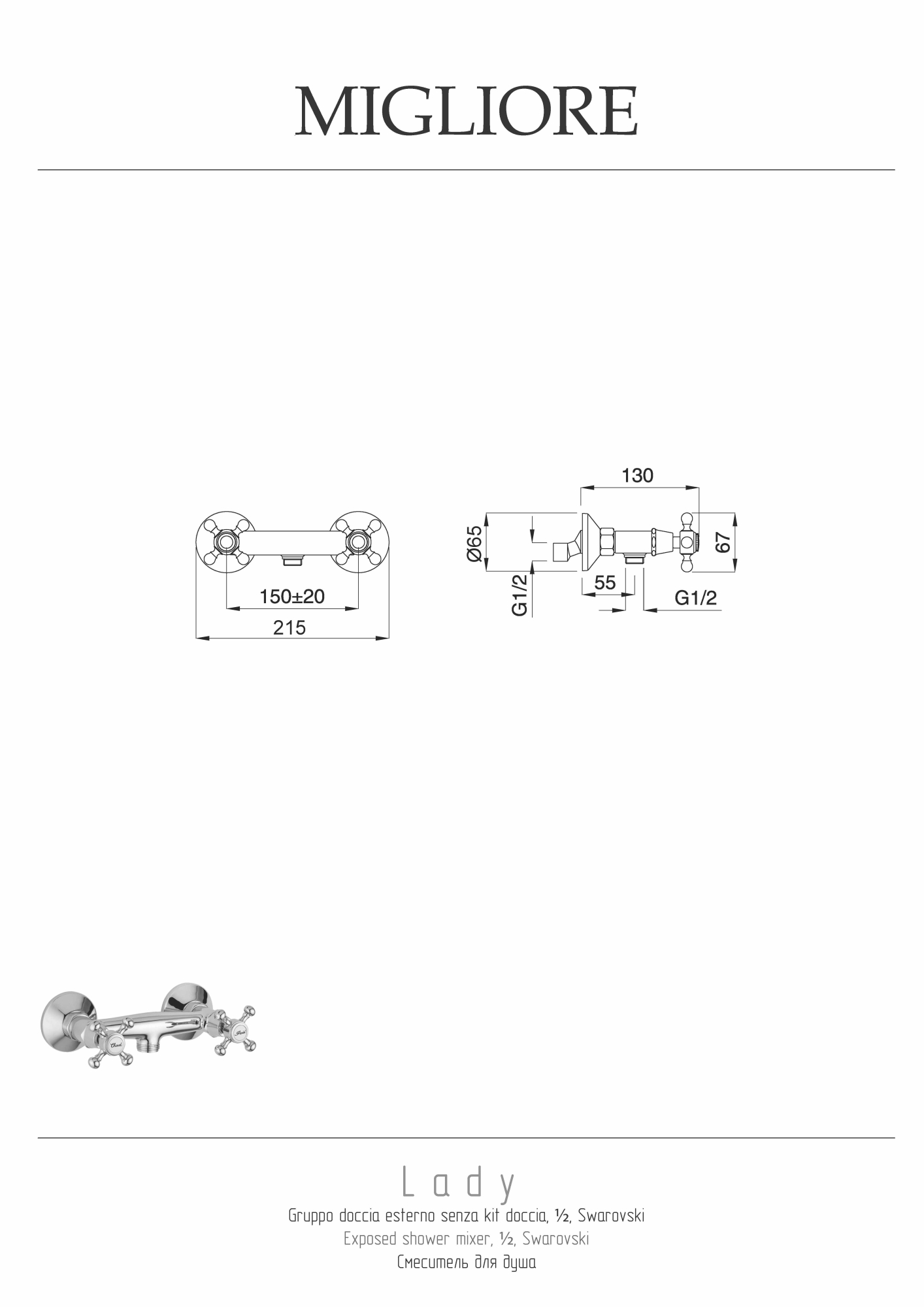 Фото Смеситель для душа Migliore Lady 18853 золото