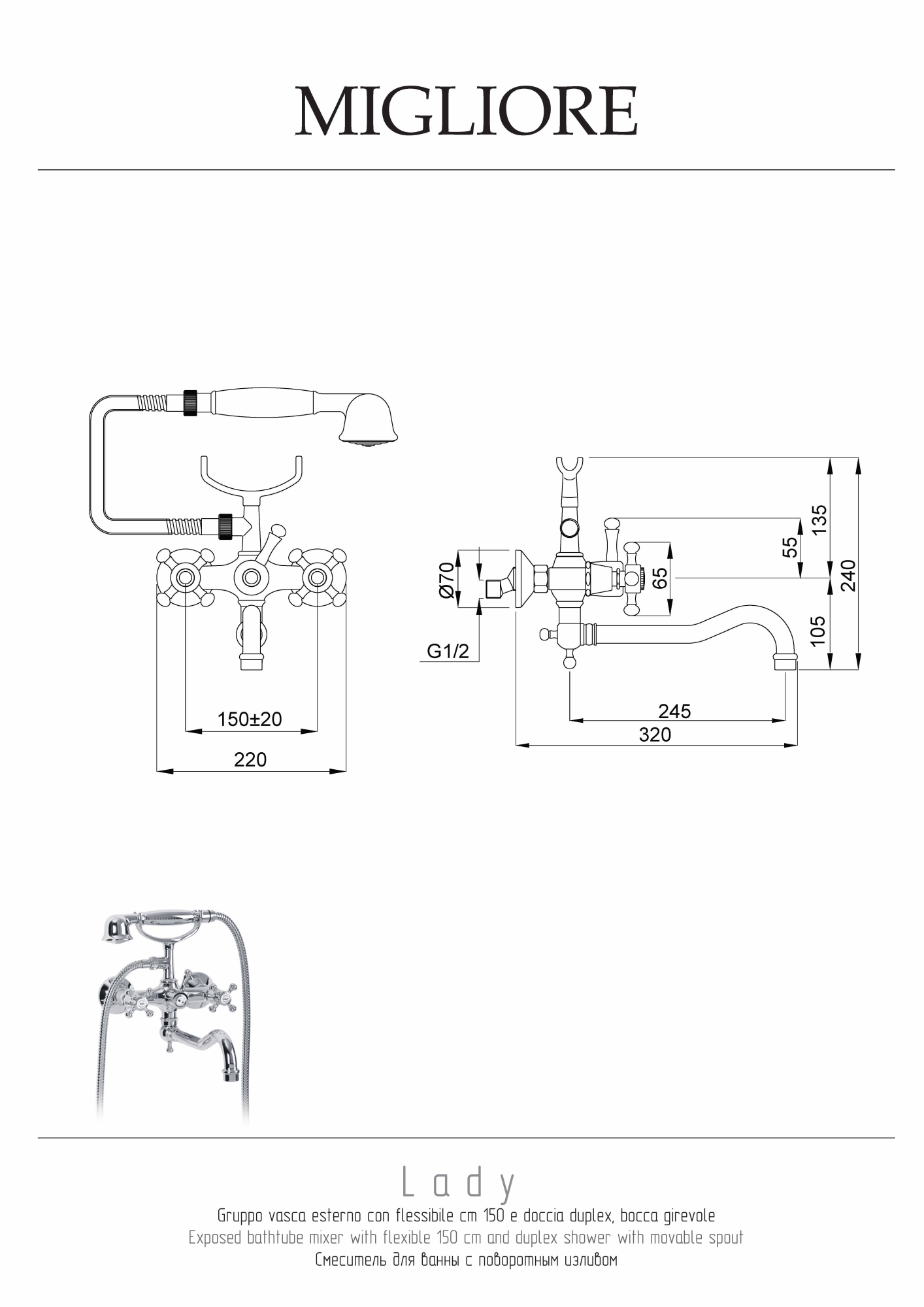 Фото Смеситель для ванны с душем Migliore Lady 18809 с длинным изливом бронза