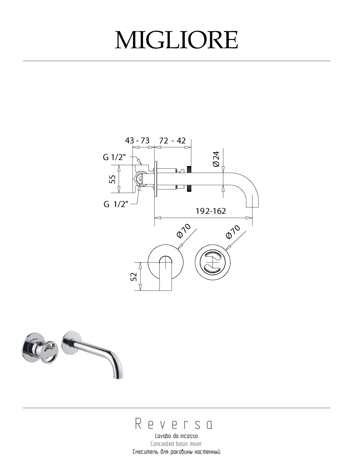 Фото Смеситель для раковины Migliore Reversa 28189 хром
