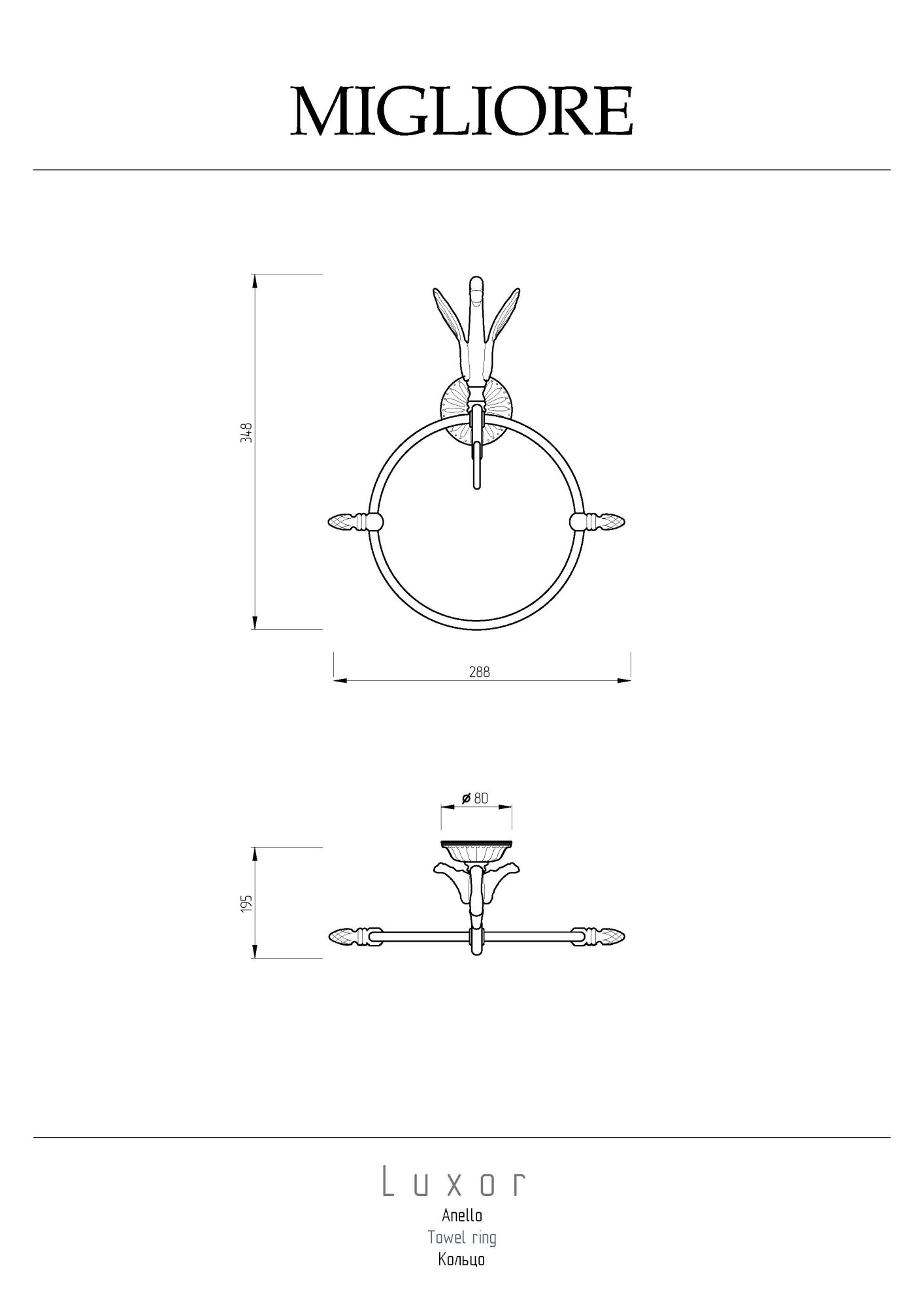 Фото Кольцо для полотенец Migliore Luxor 26122 золото